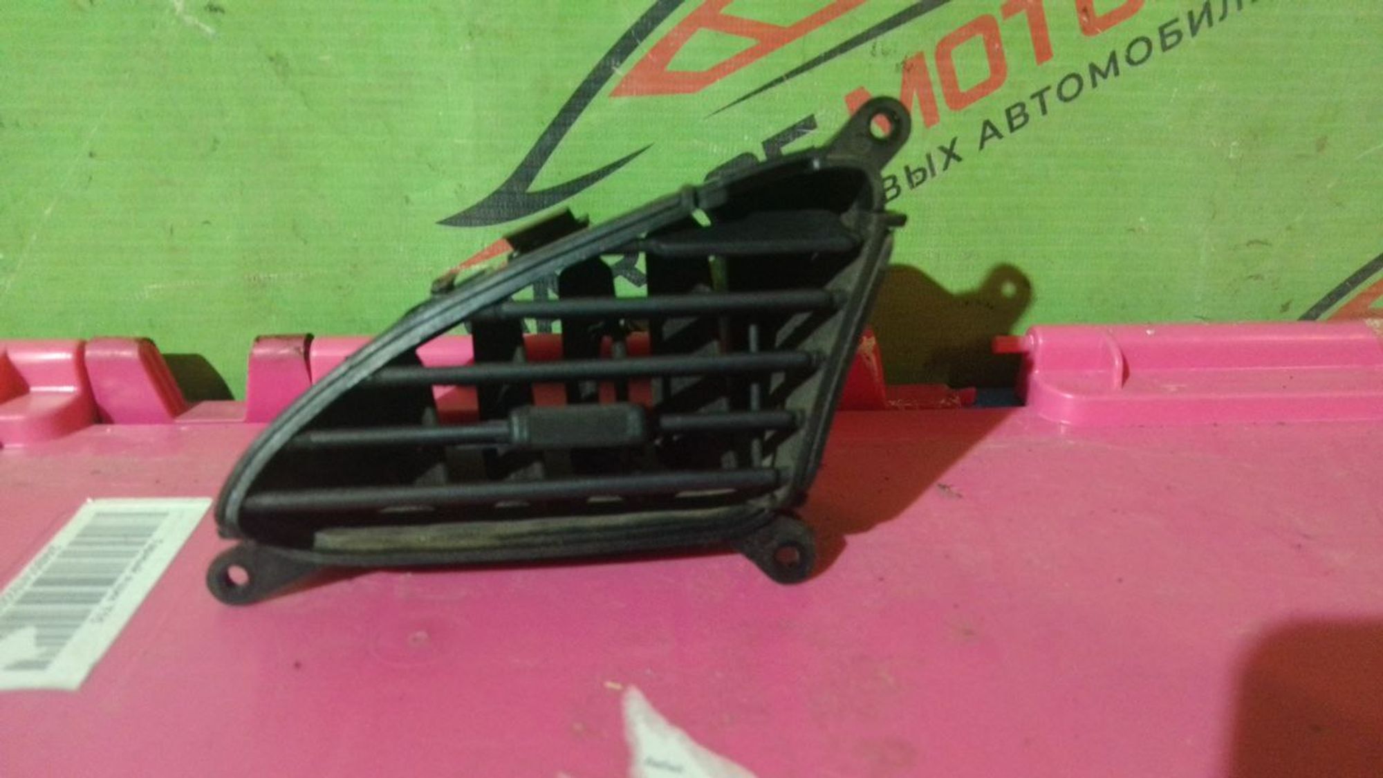 https://gcs.partsauto.market/rn-stockpro.appspot.com/thmbs/userImages/7cfef6f3f711b4301ce5946b404c3455/part/f2463b72-b3b8-4987-a709-9707dbfce858_1748024656015.jpg