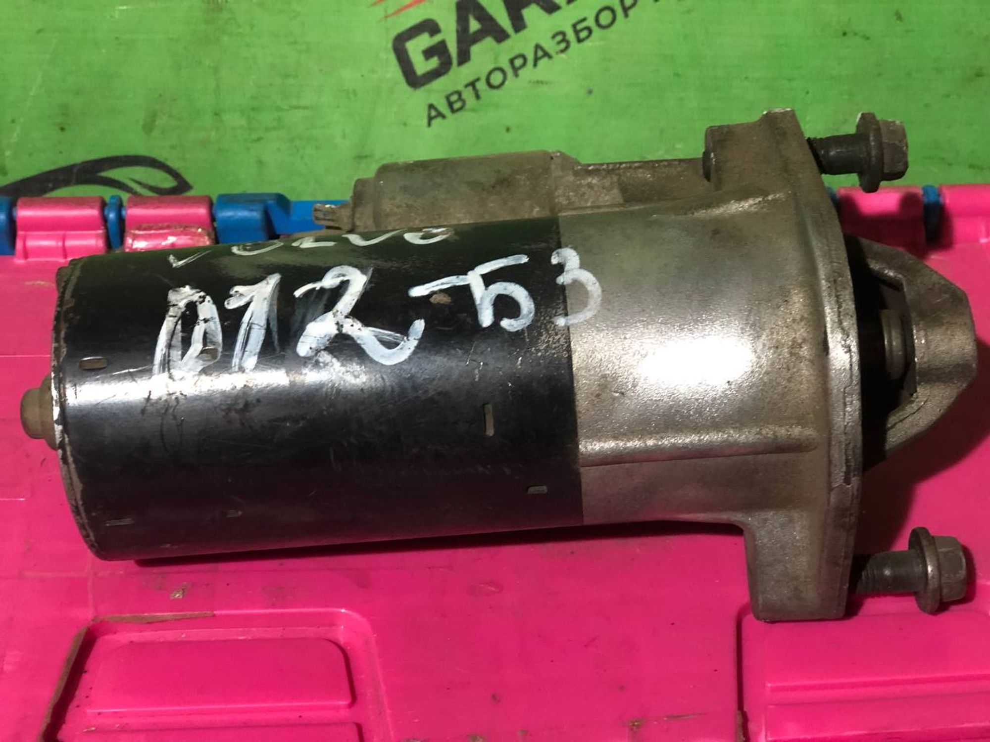 https://gcs.partsauto.market/rn-stockpro.appspot.com/thmbs/userImages/7cfef6f3f711b4301ce5946b404c3455/part/f2482f9a-f485-41de-bb1c-abd1bb824022_1744374814350.jpg