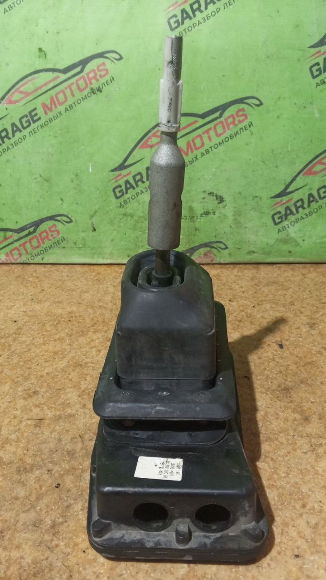 https://gcs.partsauto.market/rn-stockpro.appspot.com/thmbs/userImages/7cfef6f3f711b4301ce5946b404c3455/part/f75f4743-18a2-4a25-a3b4-75d4c997fe7c_1738508462654.jpg