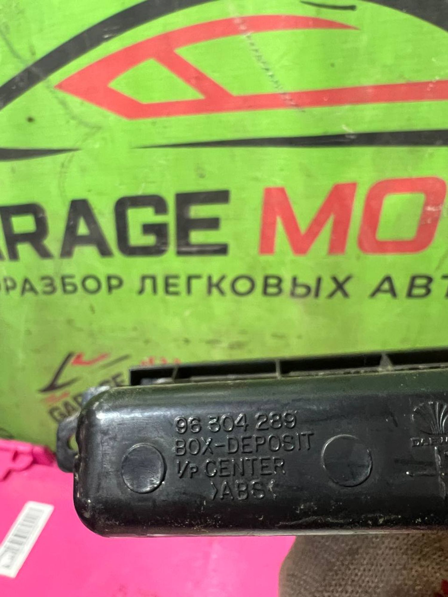 https://gcs.partsauto.market/rn-stockpro.appspot.com/thmbs/userImages/7cfef6f3f711b4301ce5946b404c3455/part/f8a030b1-526d-4dc2-ad15-732c84cafb86_1748507005344.jpg