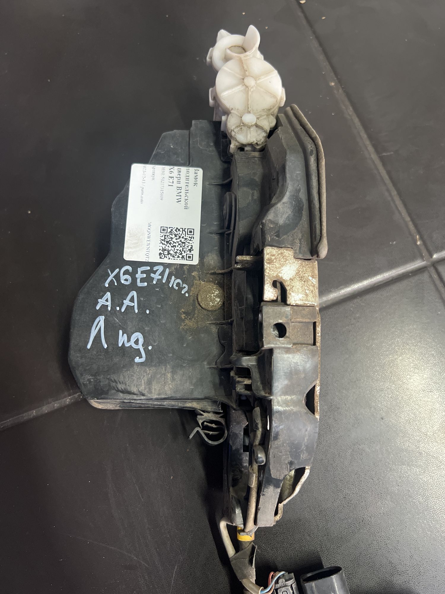 https://gcs.partsauto.market/rn-stockpro.appspot.com/thmbs/userImages/82798d1dea2c19ada63d093c70529e74/part/88a73c5c-8848-4a00-bee5-cbfd407d6c2e_1702462431267.jpg