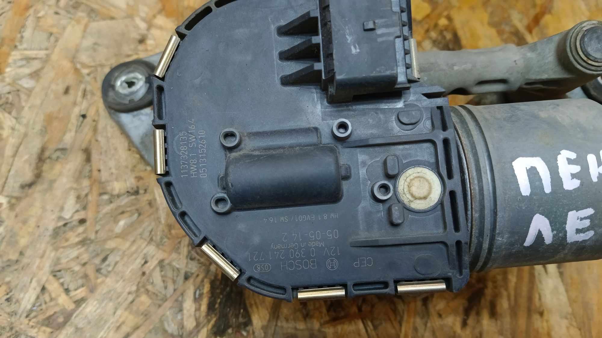 https://gcs.partsauto.market/rn-stockpro.appspot.com/thmbs/userImages/86639159375c37f71cfc850516777b62/part/f3d94713-5f16-4c02-b6cb-94bb70b7c446_1739874187290.jpg
