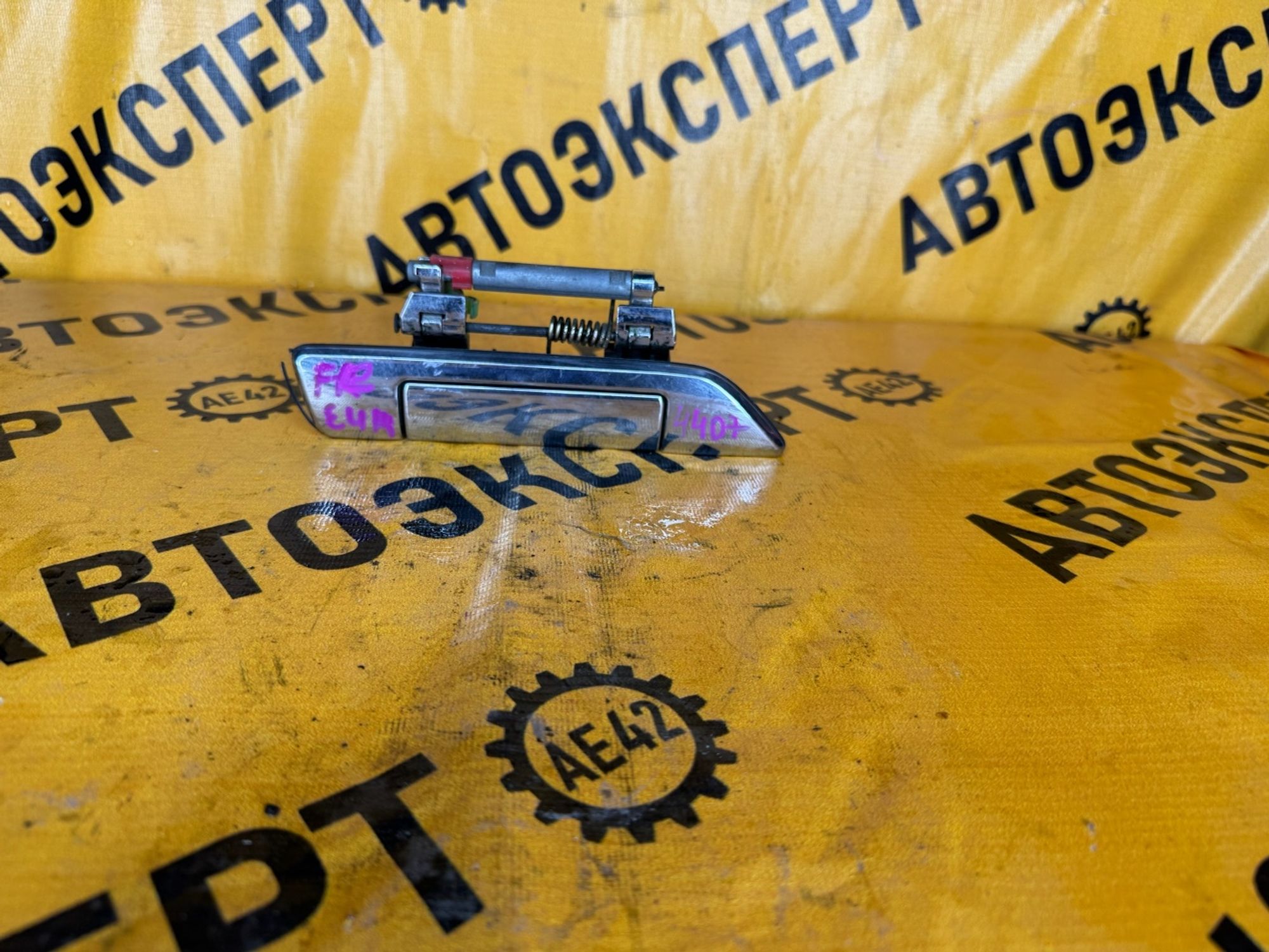 https://gcs.partsauto.market/rn-stockpro.appspot.com/thmbs/userImages/87497919e31020c6b1c735431d06908a/part/0622fa58-1190-4dc0-b4c6-238f1e1b9eeb_1737373199437.jpg