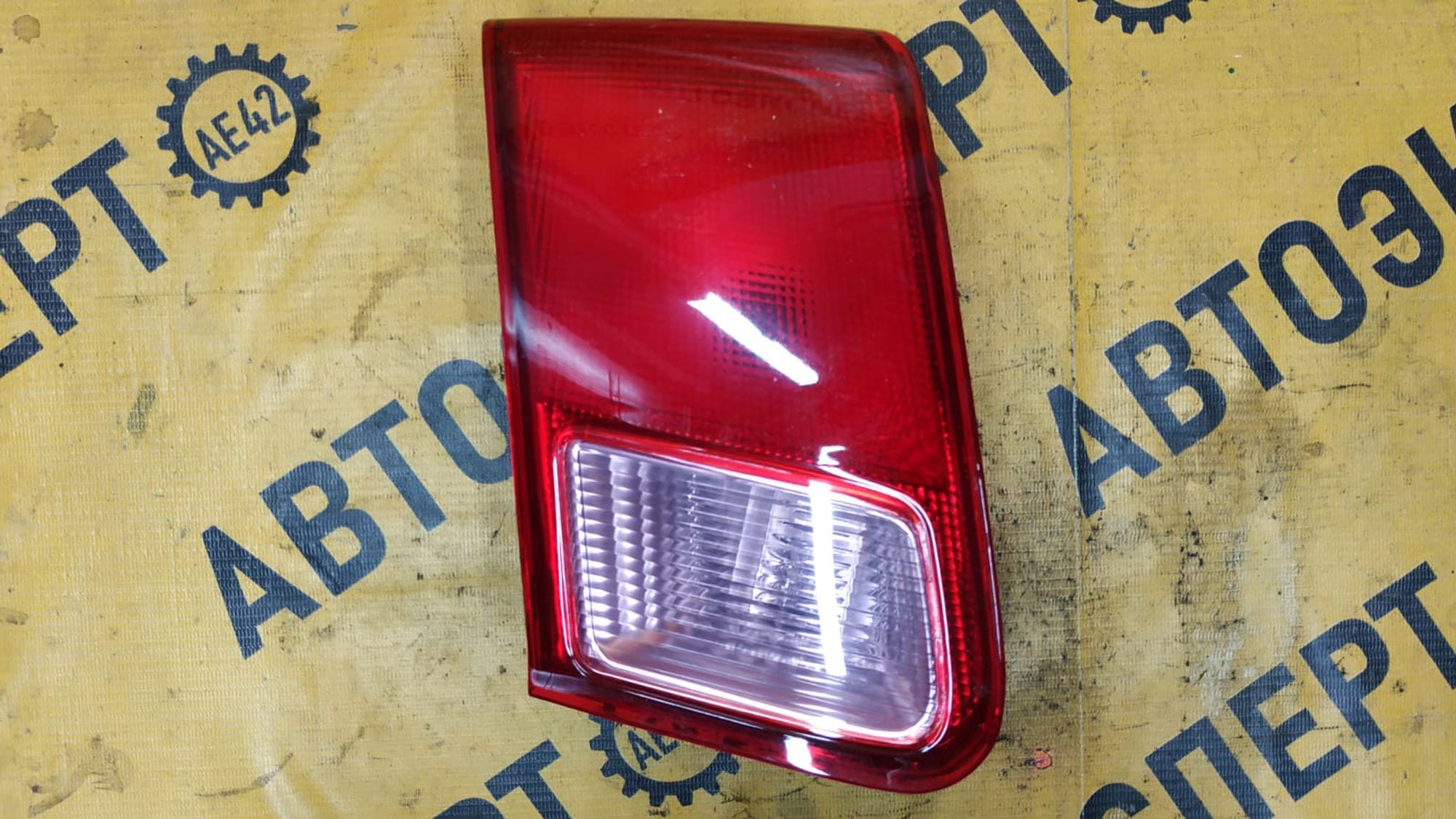 https://gcs.partsauto.market/rn-stockpro.appspot.com/thmbs/userImages/87497919e31020c6b1c735431d06908a/part/0836b060-3f2c-4e97-872c-1b5717042d3c_1746429970975.jpg