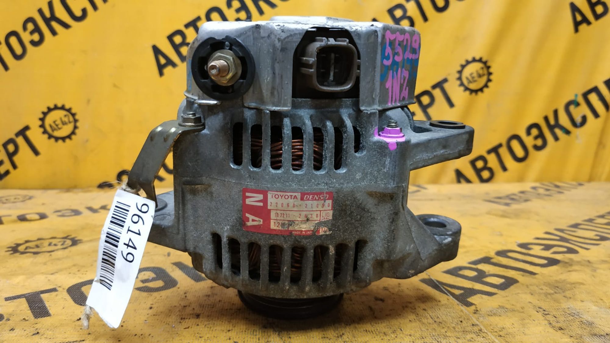 https://gcs.partsauto.market/rn-stockpro.appspot.com/thmbs/userImages/87497919e31020c6b1c735431d06908a/part/0b279f51-7038-4643-90e6-29cd8c63d961_1749176246211.jpg