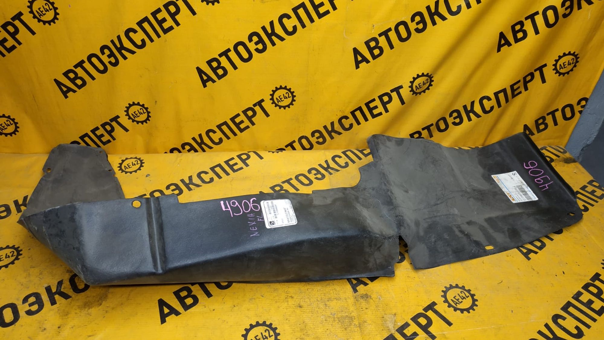 https://gcs.partsauto.market/rn-stockpro.appspot.com/thmbs/userImages/87497919e31020c6b1c735431d06908a/part/0e050767-0f4d-4a08-a050-f988a588168c_1742189897451.jpg