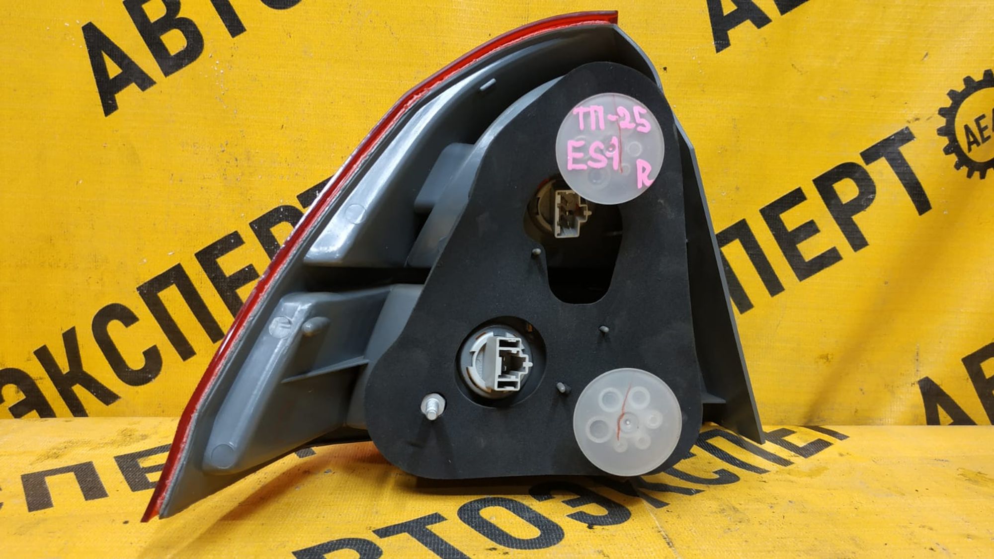 https://gcs.partsauto.market/rn-stockpro.appspot.com/thmbs/userImages/87497919e31020c6b1c735431d06908a/part/0ebf2b92-7654-44f7-9801-96ba890f423b_1744949846818.jpg