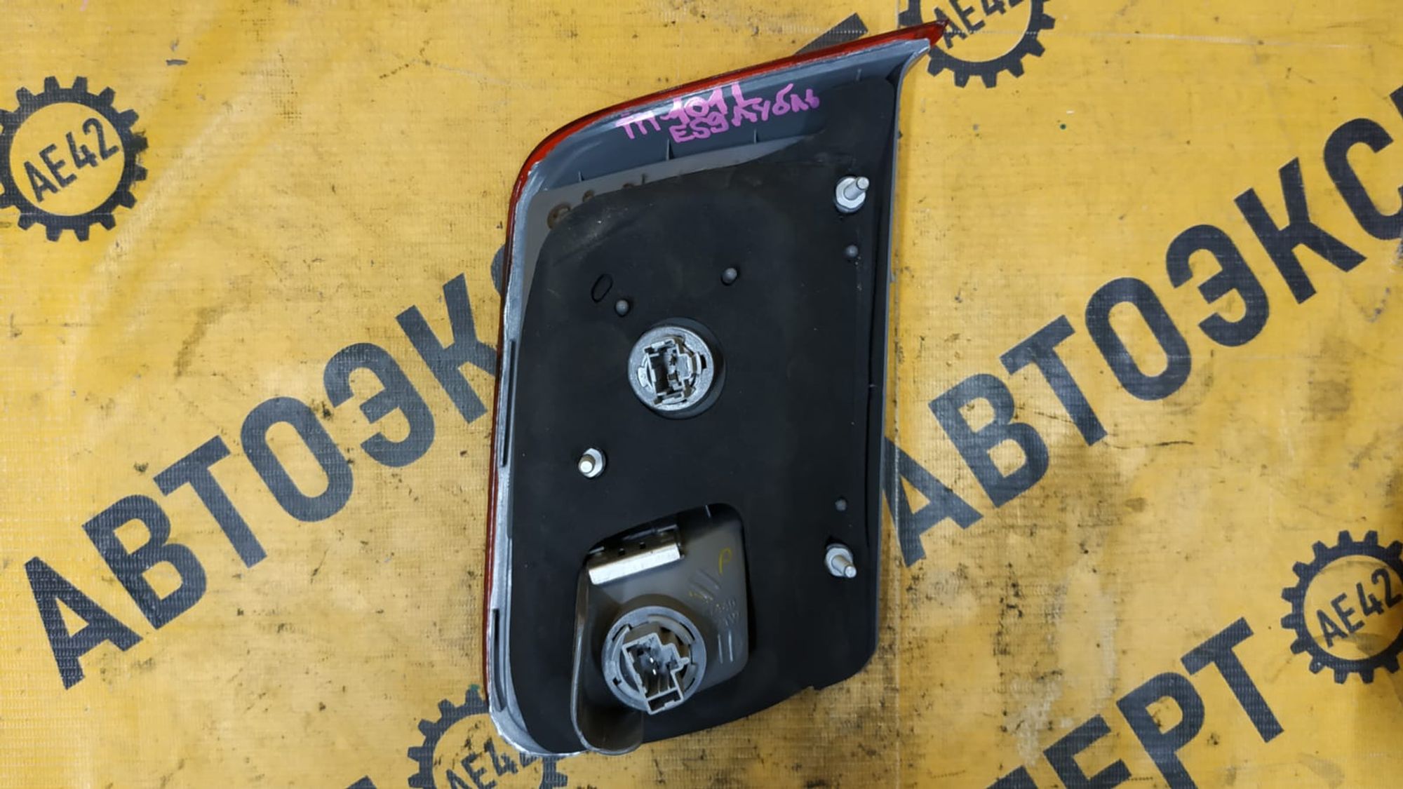 https://gcs.partsauto.market/rn-stockpro.appspot.com/thmbs/userImages/87497919e31020c6b1c735431d06908a/part/120ff1fd-7f0e-415c-9c01-2ed9d3195af4_1746429972128.jpg