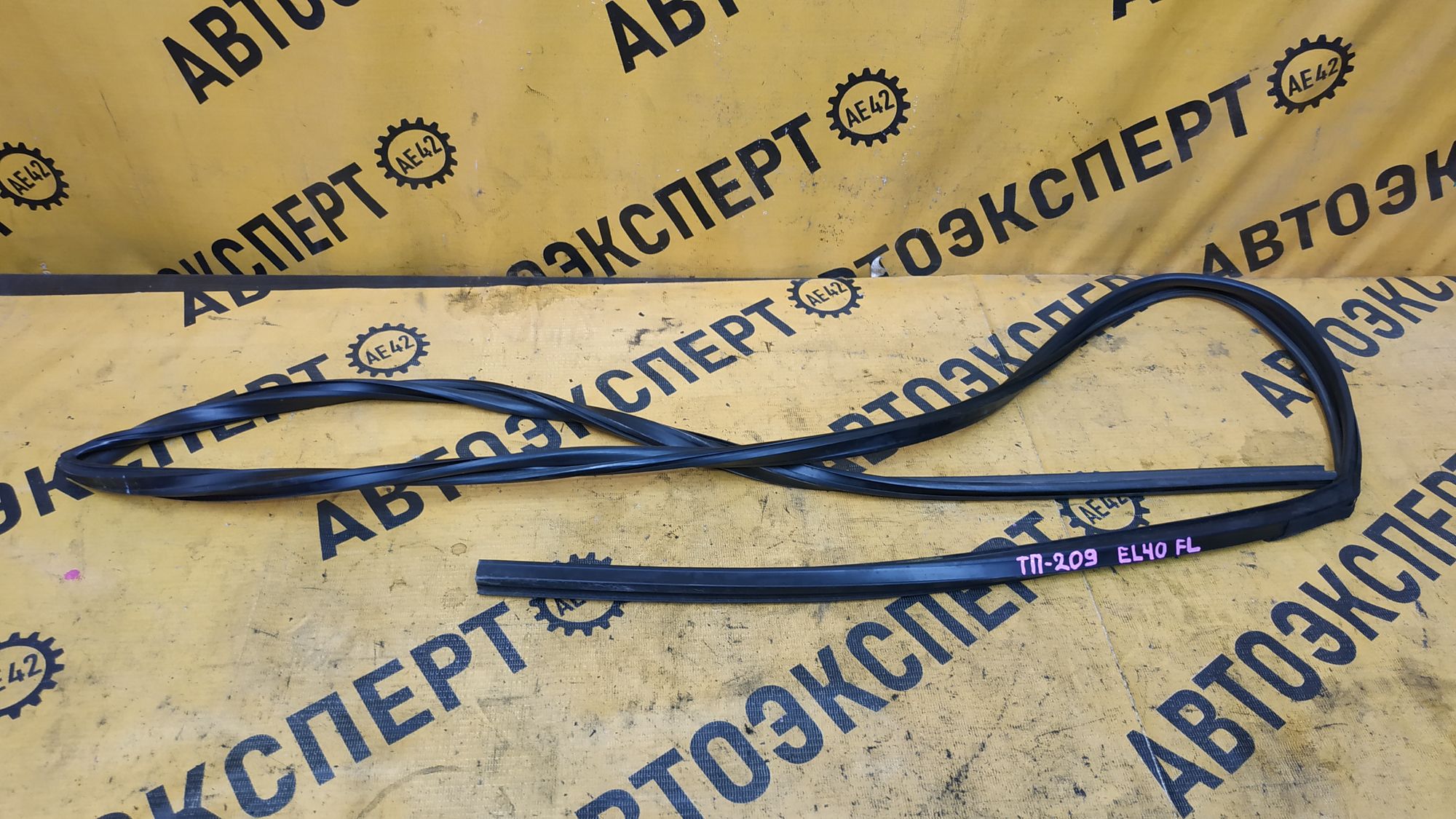 https://gcs.partsauto.market/rn-stockpro.appspot.com/thmbs/userImages/87497919e31020c6b1c735431d06908a/part/12d98454-445a-4b83-b846-2ac1c396a3a0_1749445321623.jpg
