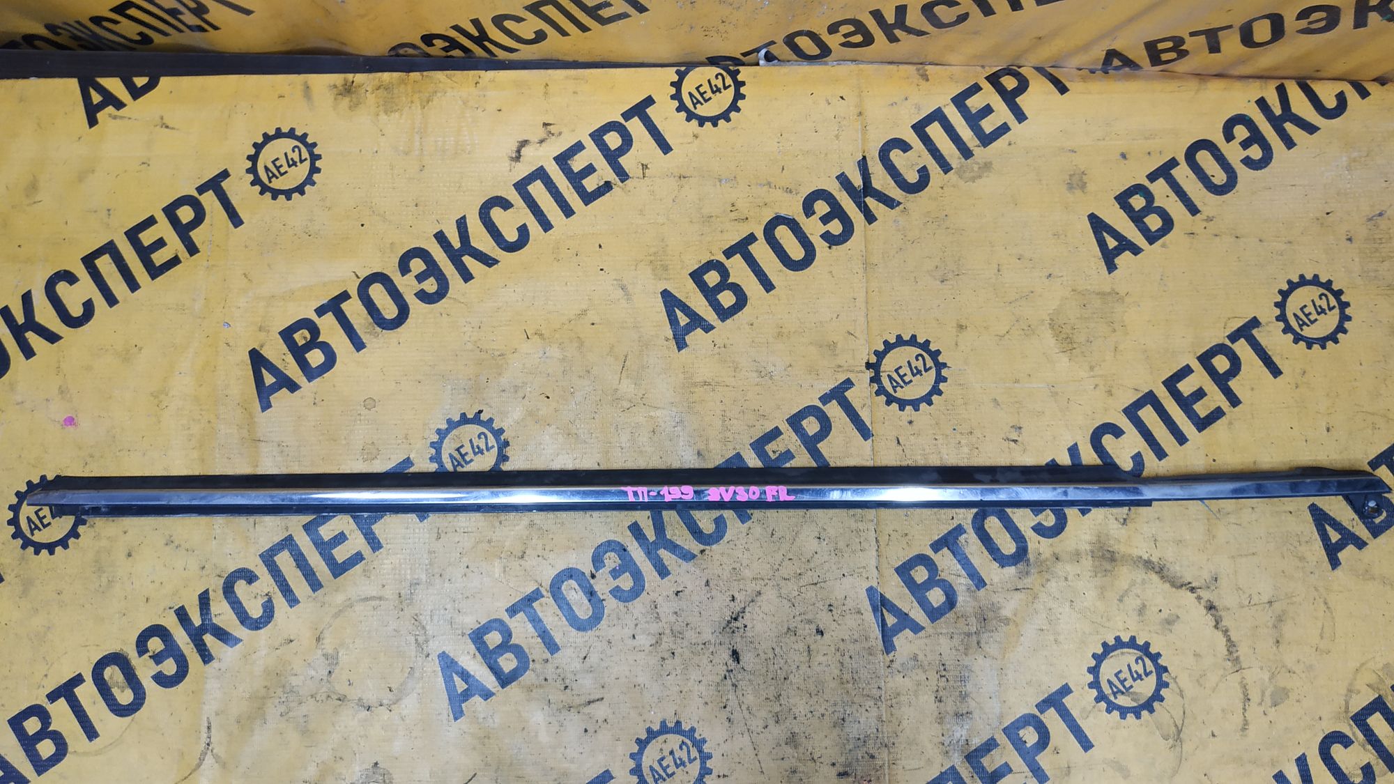 https://gcs.partsauto.market/rn-stockpro.appspot.com/thmbs/userImages/87497919e31020c6b1c735431d06908a/part/1469658f-0c4b-4baf-b013-211ad56b4ed0_1749104018585.jpg