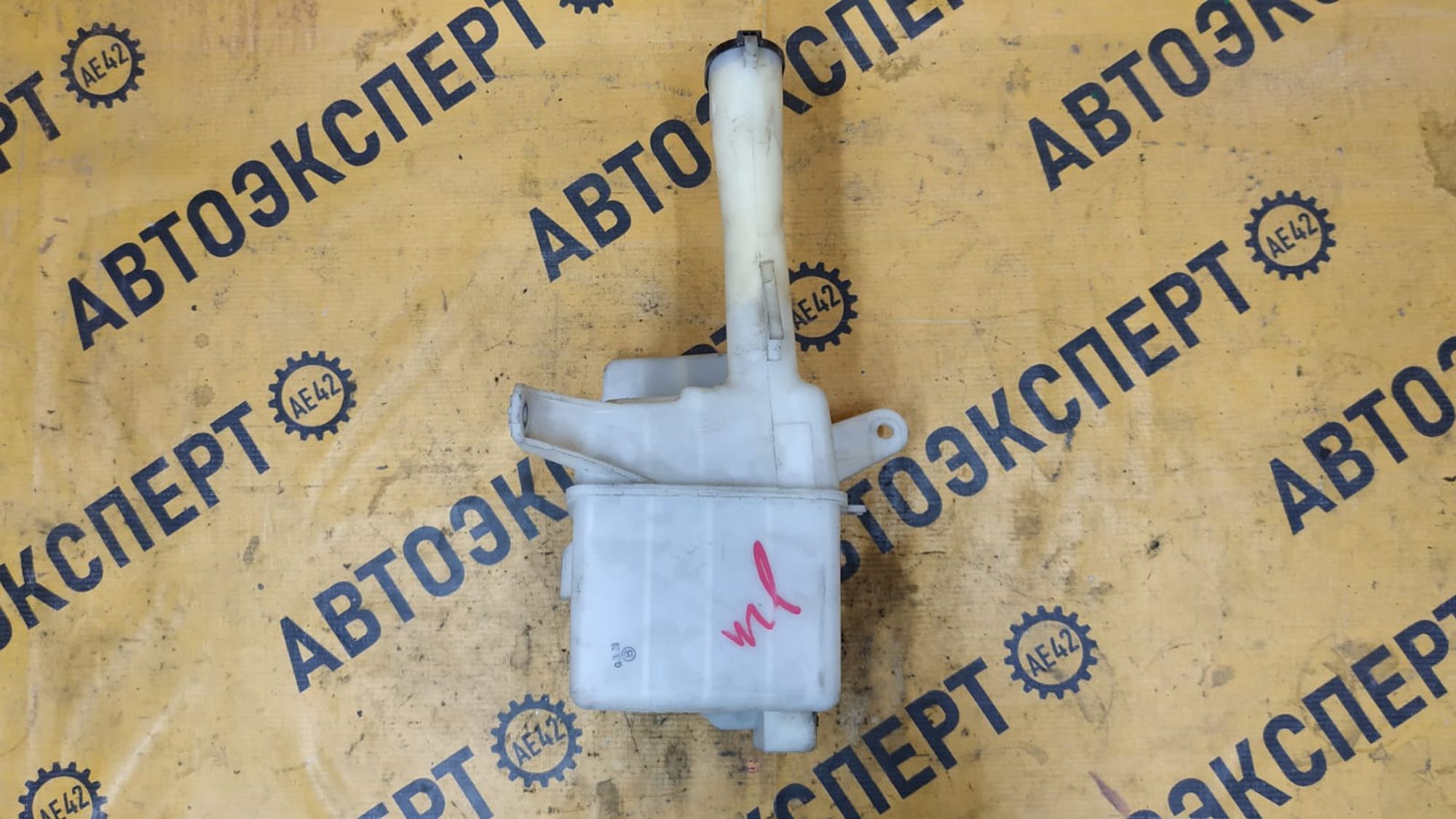 https://gcs.partsauto.market/rn-stockpro.appspot.com/thmbs/userImages/87497919e31020c6b1c735431d06908a/part/16ce4cc6-b102-40b7-a080-76b5fac6672e_1745986474160.jpg