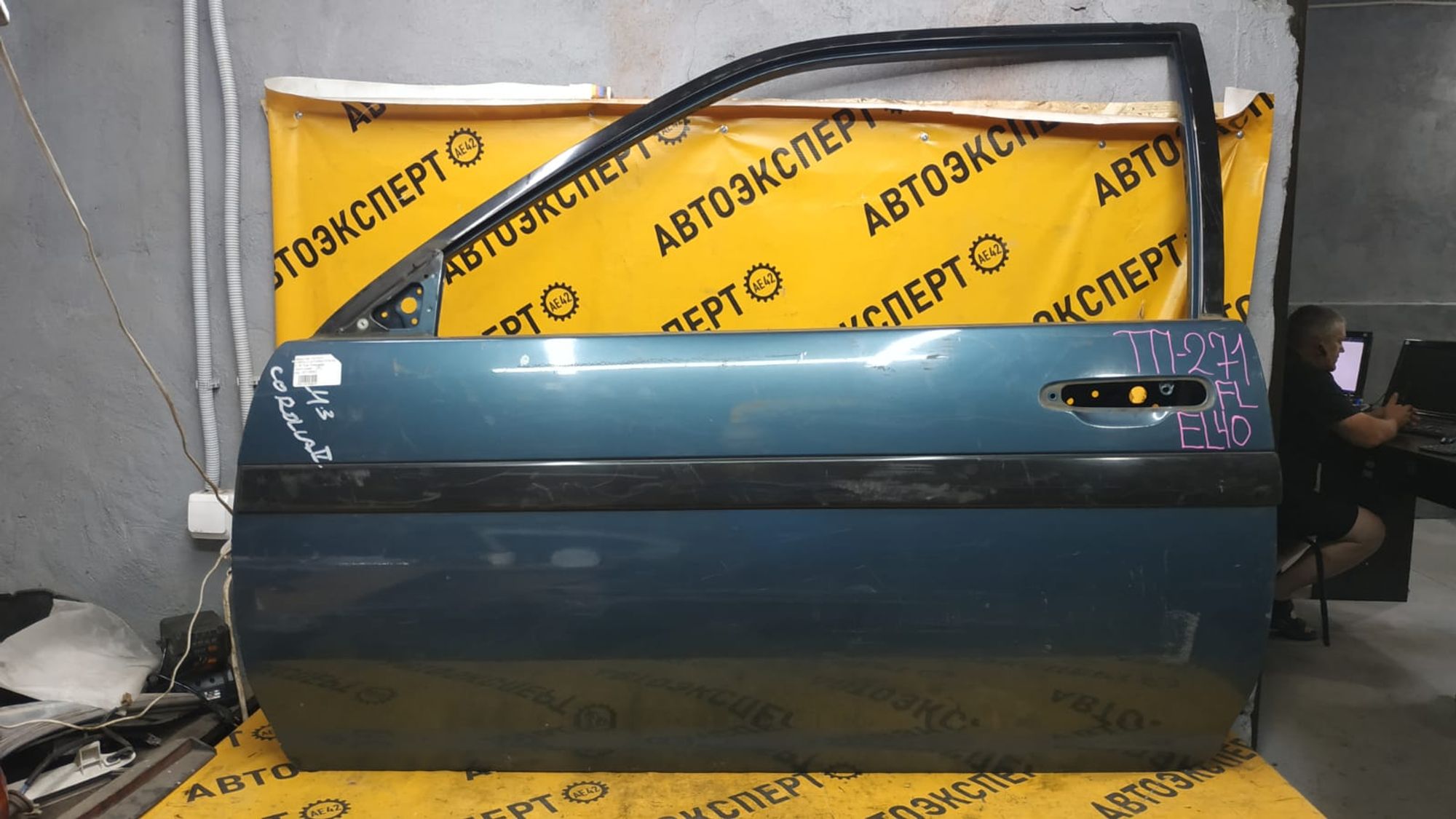 https://gcs.partsauto.market/rn-stockpro.appspot.com/thmbs/userImages/87497919e31020c6b1c735431d06908a/part/16f61a0b-c76f-444a-ae88-84e49ba73f5d_1749460422124.jpg