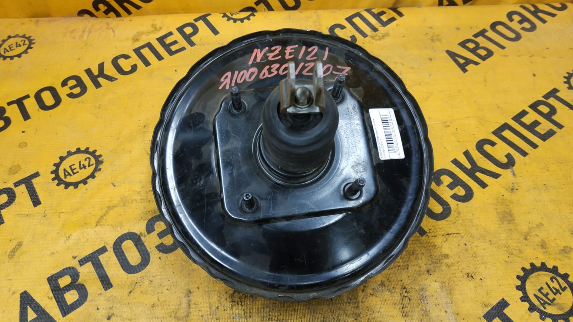 https://gcs.partsauto.market/rn-stockpro.appspot.com/thmbs/userImages/87497919e31020c6b1c735431d06908a/part/1b45d37d-817f-4e0a-ab6e-016933f01a26_1745923853108.jpg