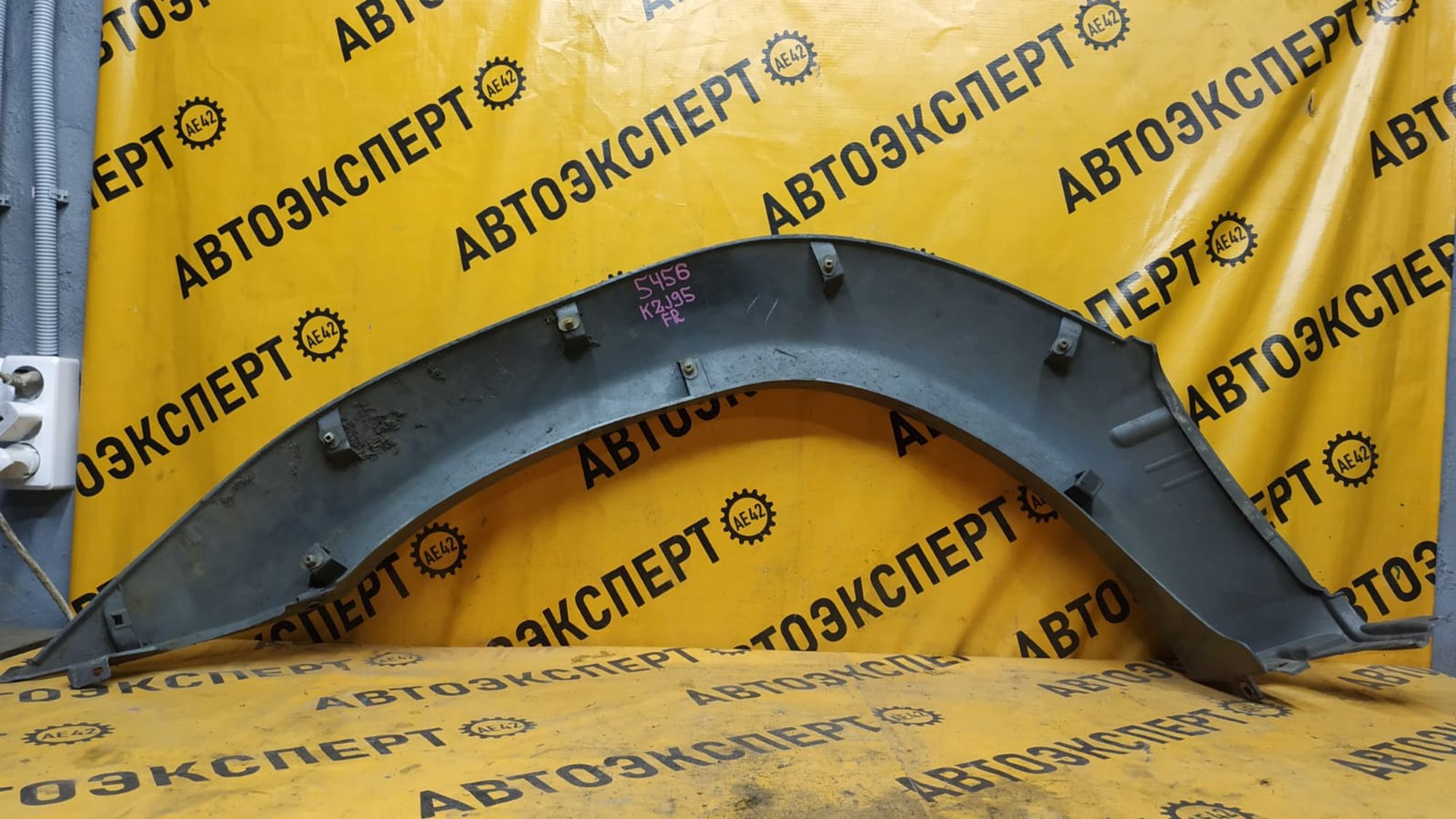 https://gcs.partsauto.market/rn-stockpro.appspot.com/thmbs/userImages/87497919e31020c6b1c735431d06908a/part/1c834b82-f6bb-4bff-95d7-1888ec9d0d12_1745986098531.jpg