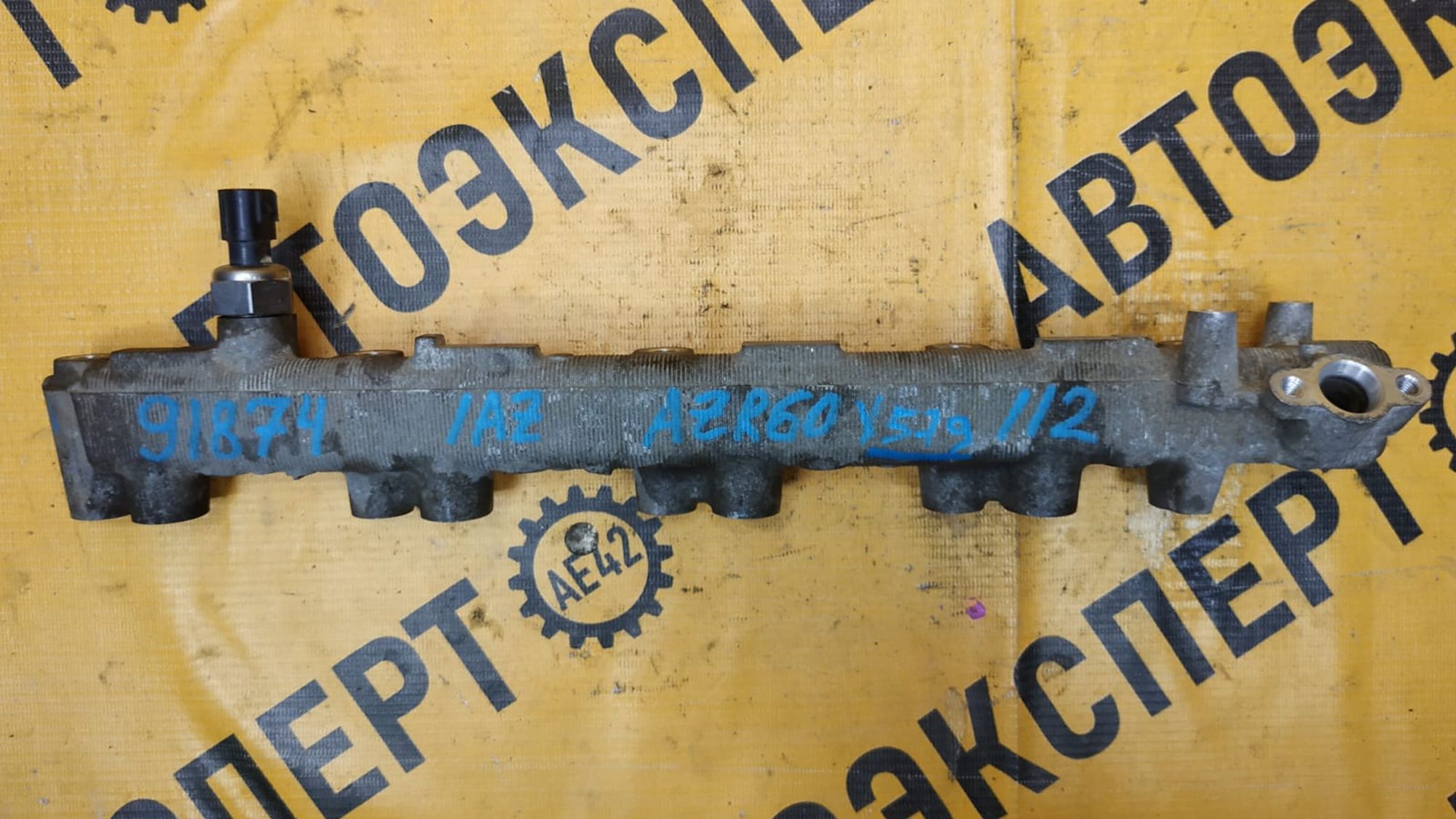 https://gcs.partsauto.market/rn-stockpro.appspot.com/thmbs/userImages/87497919e31020c6b1c735431d06908a/part/1fb45239-5e1e-4160-9191-520cd2a40e84_1741918790413.jpg
