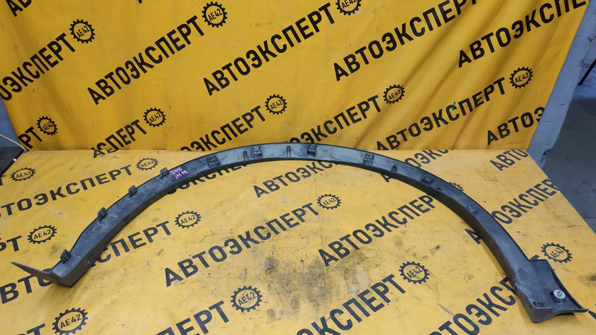 https://gcs.partsauto.market/rn-stockpro.appspot.com/thmbs/userImages/87497919e31020c6b1c735431d06908a/part/2139ab1e-7a02-4b41-9061-37e6c624a344_1746003976652.jpg