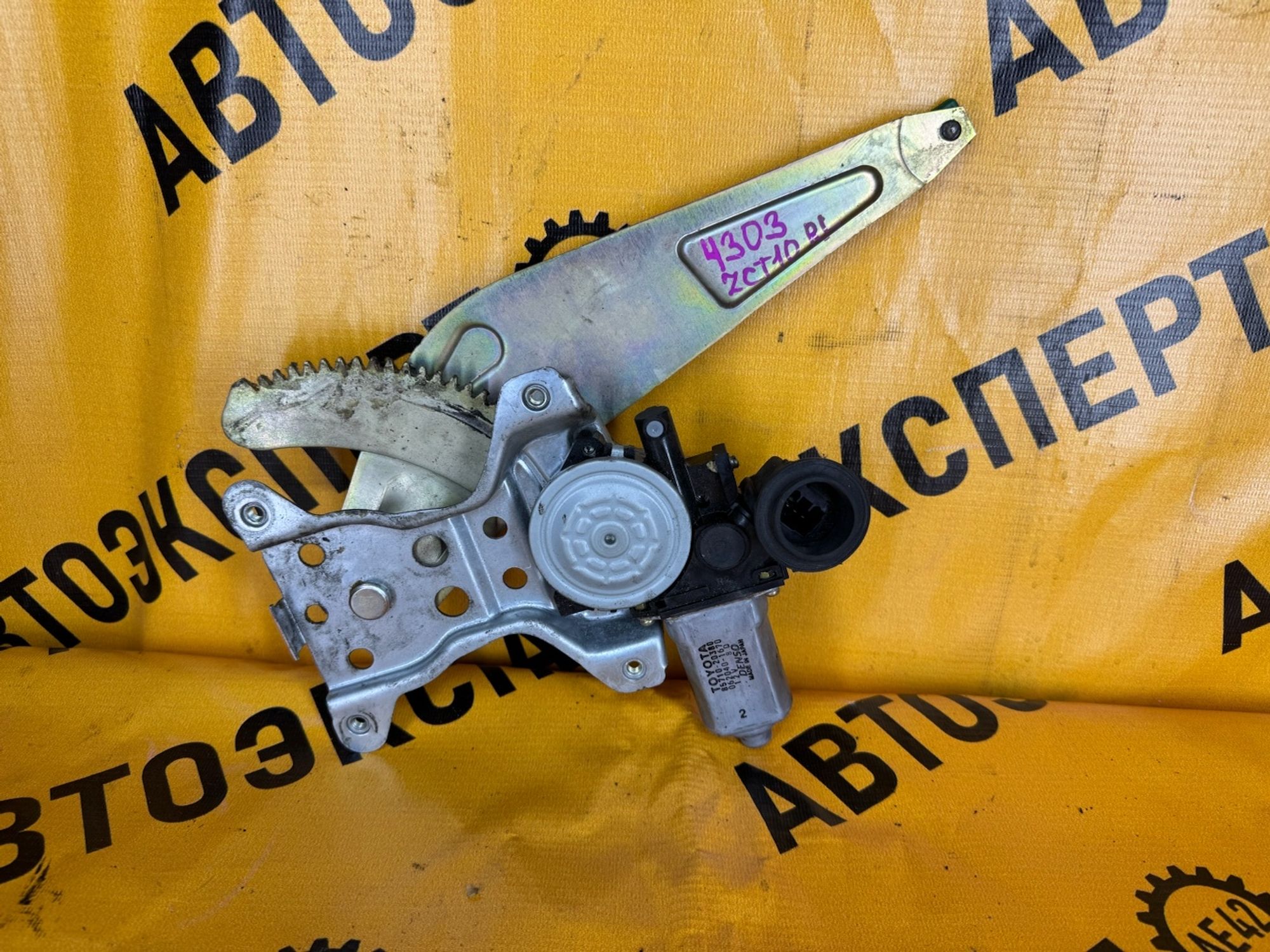 https://gcs.partsauto.market/rn-stockpro.appspot.com/thmbs/userImages/87497919e31020c6b1c735431d06908a/part/23ab0c51-73e6-43d9-9d51-62ab12bf0f08_1737088922530.jpg