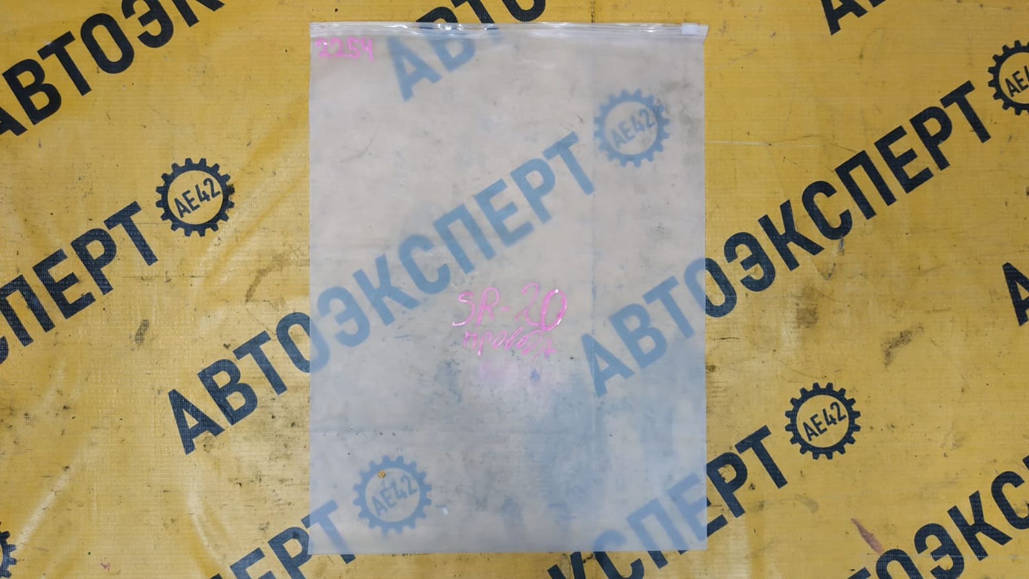 https://gcs.partsauto.market/rn-stockpro.appspot.com/thmbs/userImages/87497919e31020c6b1c735431d06908a/part/2575b76e-6f57-4efd-983c-35cef93252e3_1744867970996.jpg