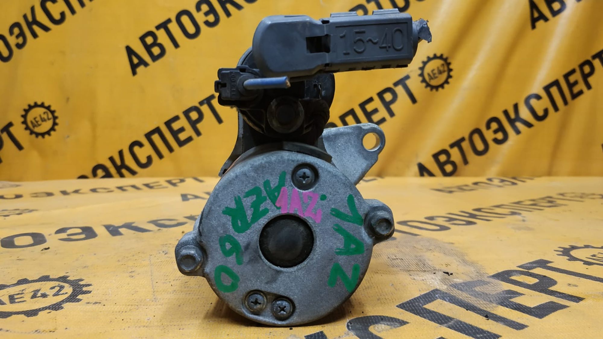 https://gcs.partsauto.market/rn-stockpro.appspot.com/thmbs/userImages/87497919e31020c6b1c735431d06908a/part/28309120-2186-4255-9265-753b2a68f394_1743061871344.jpg