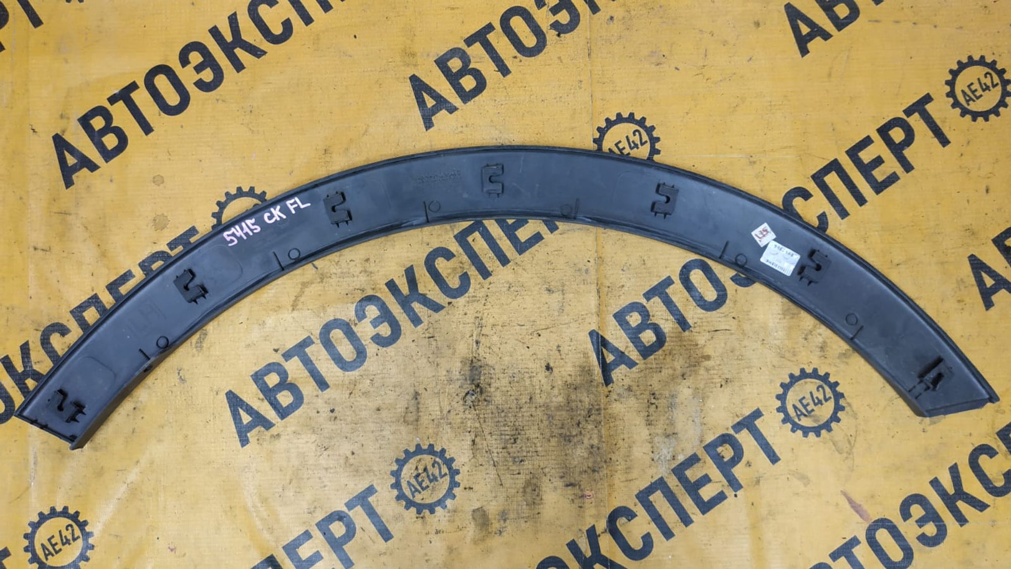 https://gcs.partsauto.market/rn-stockpro.appspot.com/thmbs/userImages/87497919e31020c6b1c735431d06908a/part/29d53363-b7d6-47bd-9fac-f15282fed354_1746003957925.jpg