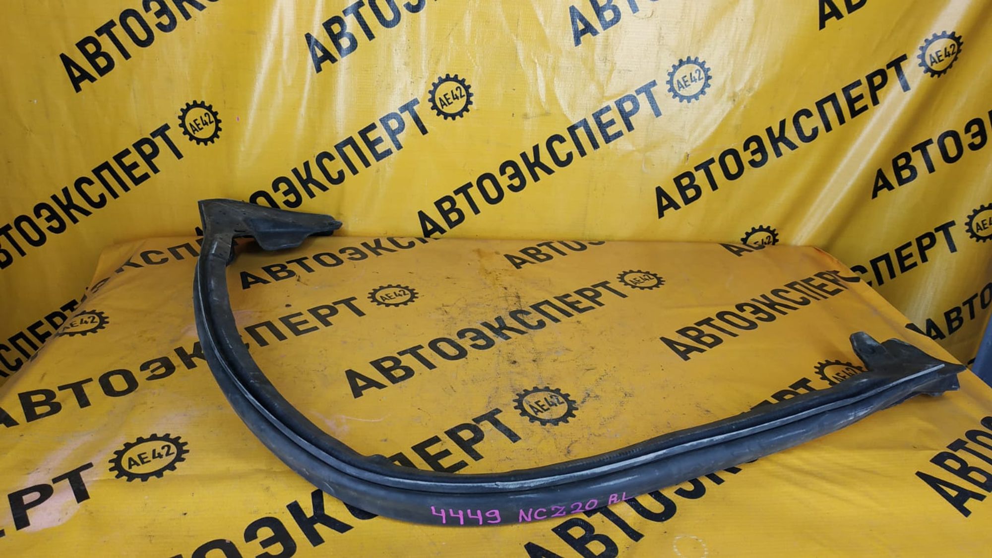 https://gcs.partsauto.market/rn-stockpro.appspot.com/thmbs/userImages/87497919e31020c6b1c735431d06908a/part/2a1ad7ac-69ed-45a7-9d46-1f331292c603_1746522265329.jpg