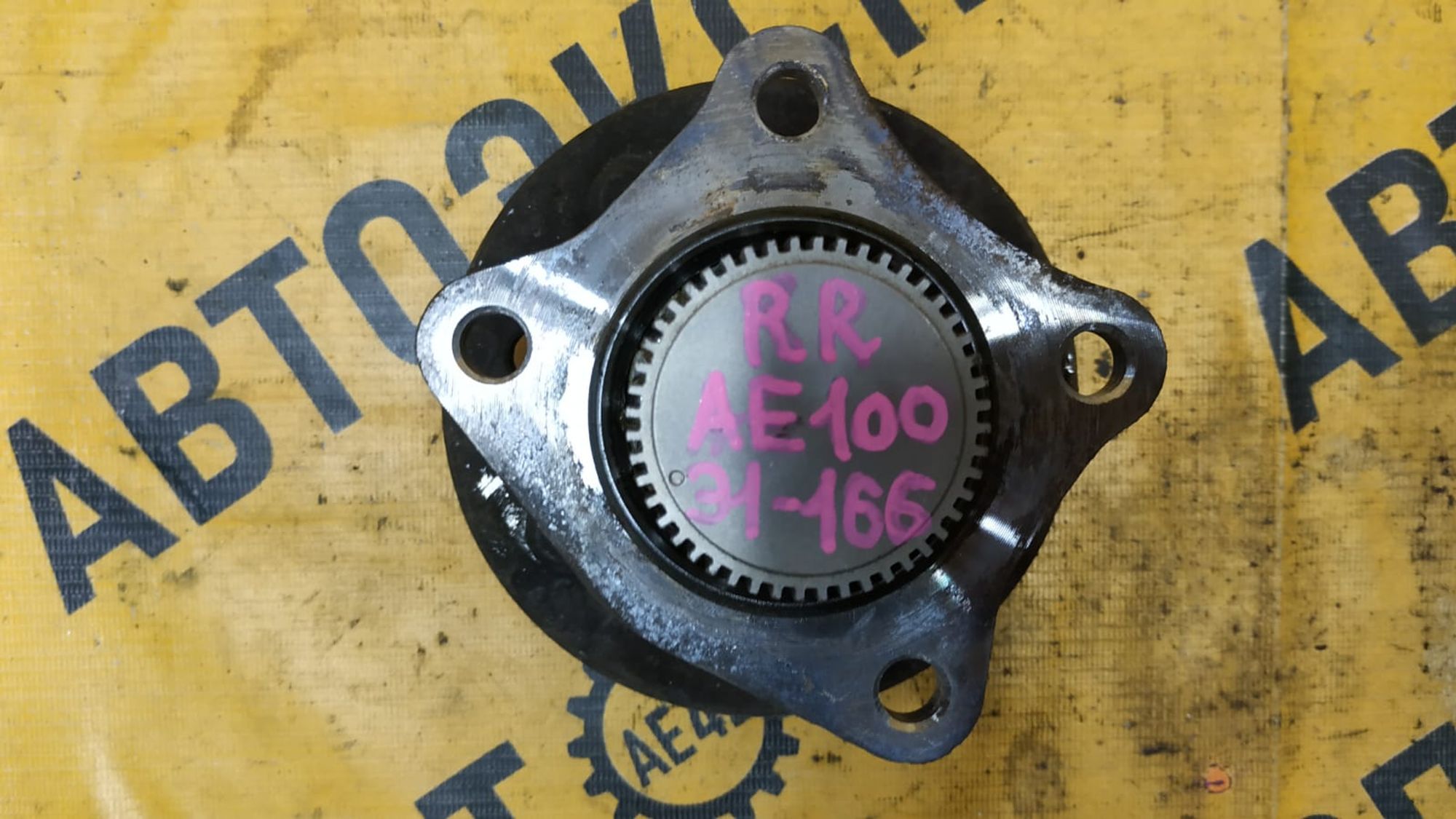 https://gcs.partsauto.market/rn-stockpro.appspot.com/thmbs/userImages/87497919e31020c6b1c735431d06908a/part/320767f2-1f99-4d81-be58-8bb042b03a9d_1745294244557.jpg