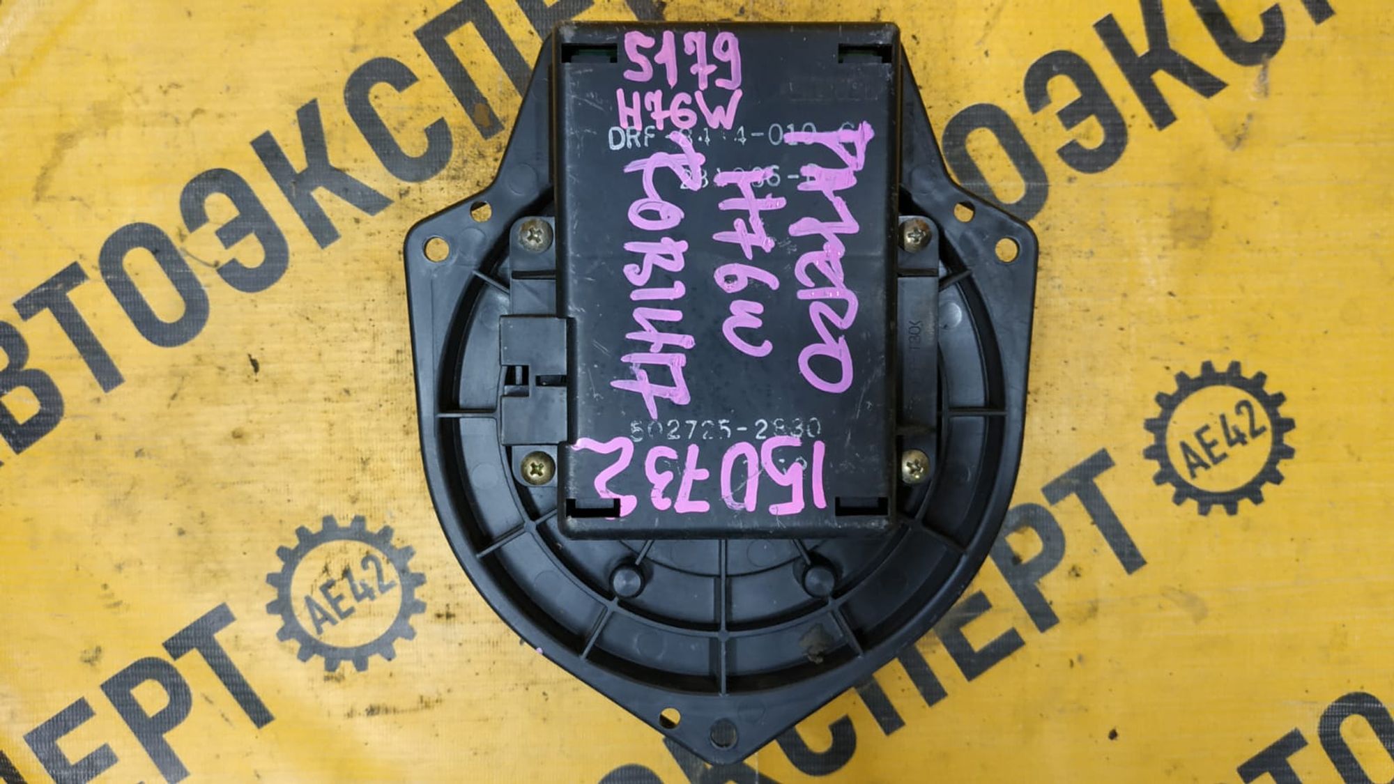 https://gcs.partsauto.market/rn-stockpro.appspot.com/thmbs/userImages/87497919e31020c6b1c735431d06908a/part/32747e1d-ac93-492b-9526-3d46bacbd767_1743145557977.jpg