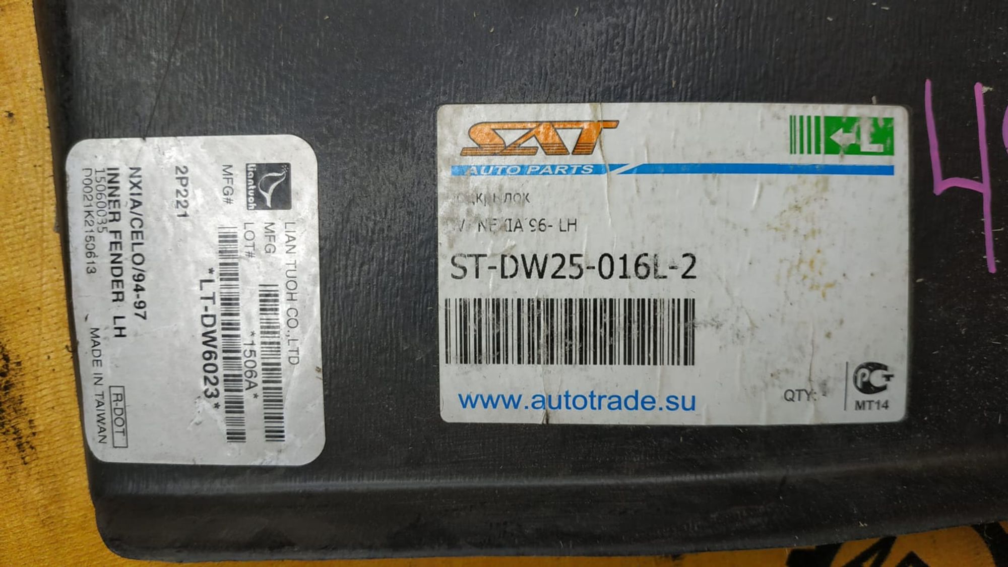 https://gcs.partsauto.market/rn-stockpro.appspot.com/thmbs/userImages/87497919e31020c6b1c735431d06908a/part/344dac49-39de-4ca1-958b-0f5f50fa18af_1742189900097.jpg