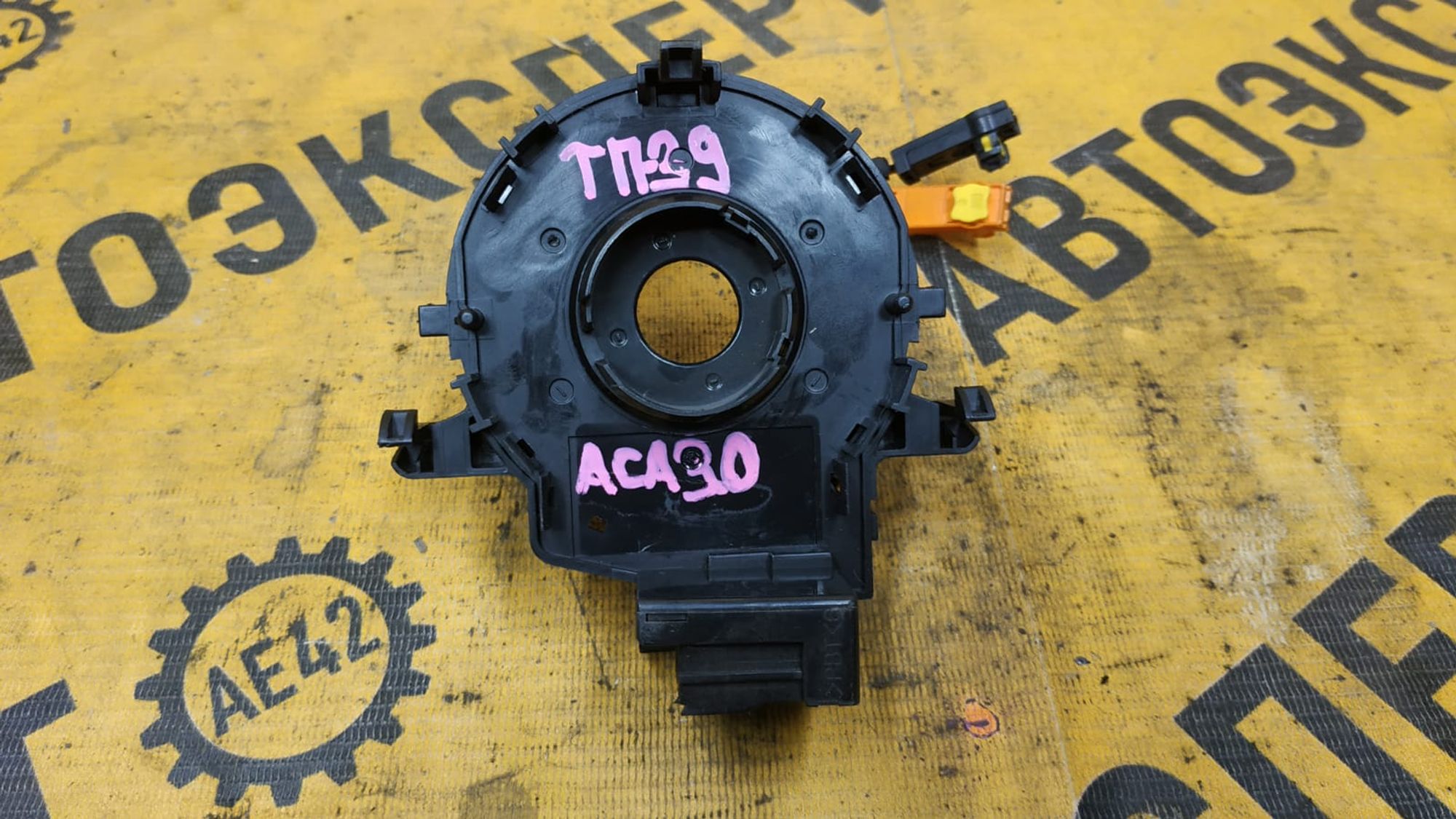 https://gcs.partsauto.market/rn-stockpro.appspot.com/thmbs/userImages/87497919e31020c6b1c735431d06908a/part/360bbcf8-939e-4fbd-98f6-96d443bc7329_1745484359679.jpg