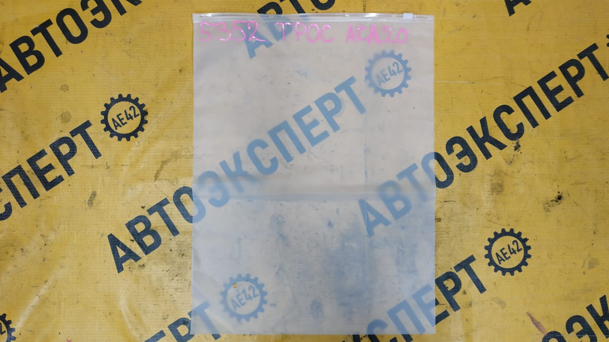 https://gcs.partsauto.market/rn-stockpro.appspot.com/thmbs/userImages/87497919e31020c6b1c735431d06908a/part/3c734303-fd0e-4d24-96f4-773a7b788508_1745565746067.jpg
