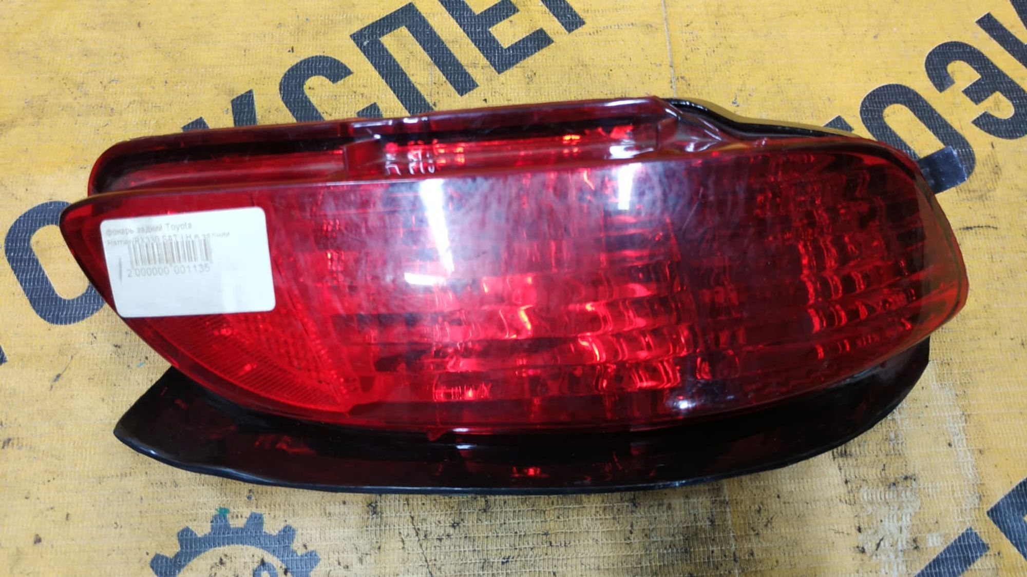 https://gcs.partsauto.market/rn-stockpro.appspot.com/thmbs/userImages/87497919e31020c6b1c735431d06908a/part/3e3809f1-c078-4773-9443-47c4aa90be42_1746429842919.jpg