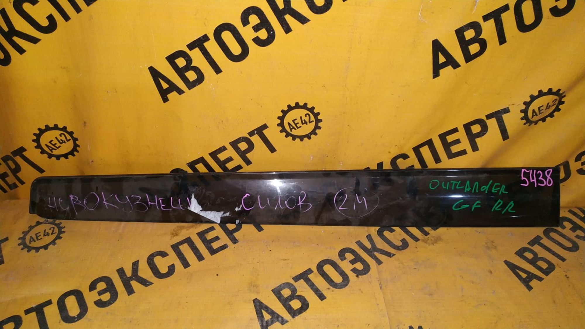 https://gcs.partsauto.market/rn-stockpro.appspot.com/thmbs/userImages/87497919e31020c6b1c735431d06908a/part/436adb70-3172-44f4-9a46-7a6d60baf7fc_1745986572583.jpg