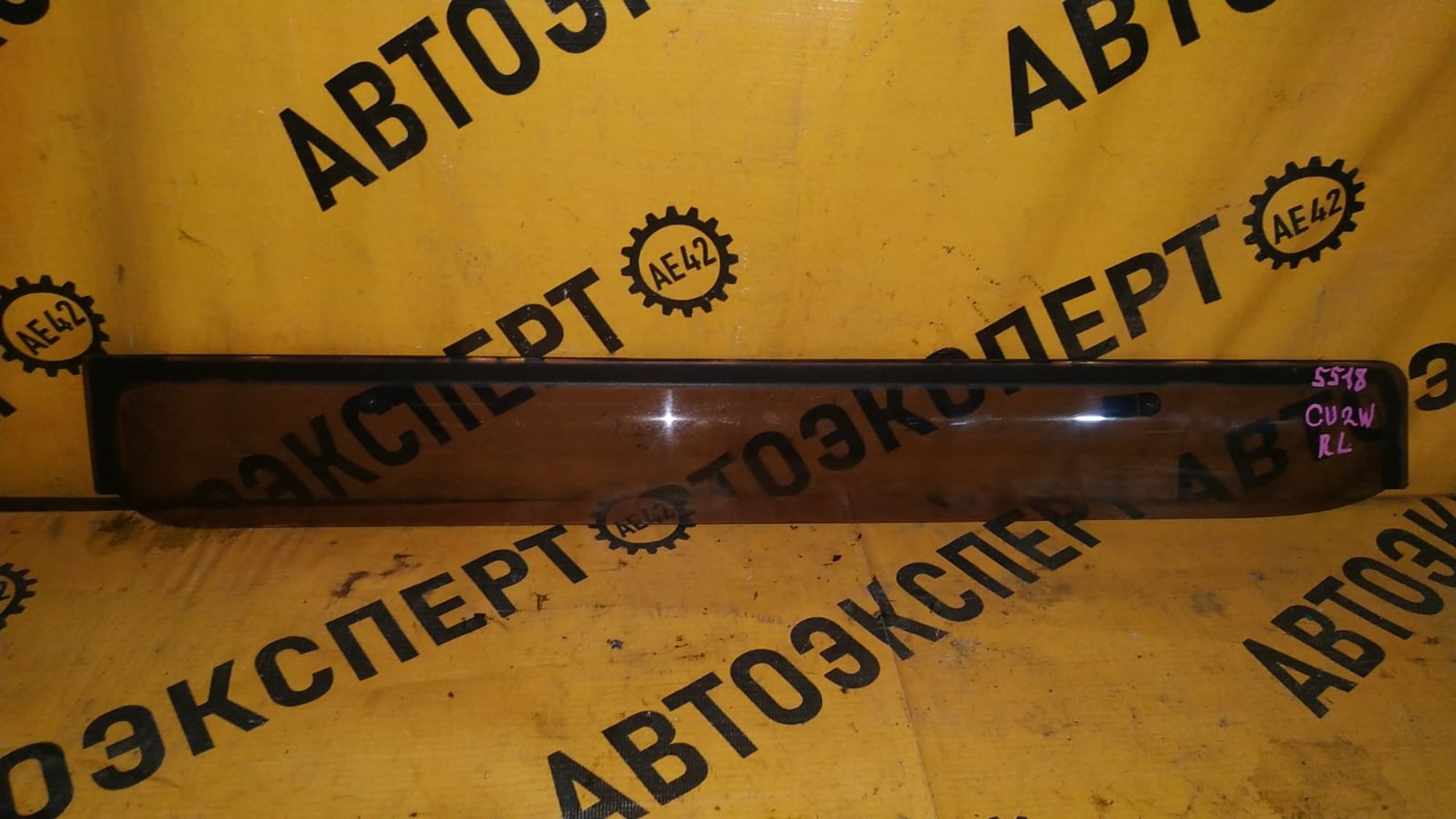 https://gcs.partsauto.market/rn-stockpro.appspot.com/thmbs/userImages/87497919e31020c6b1c735431d06908a/part/4566d802-d538-47f5-b028-83709dcde3db_1748851314943.jpg