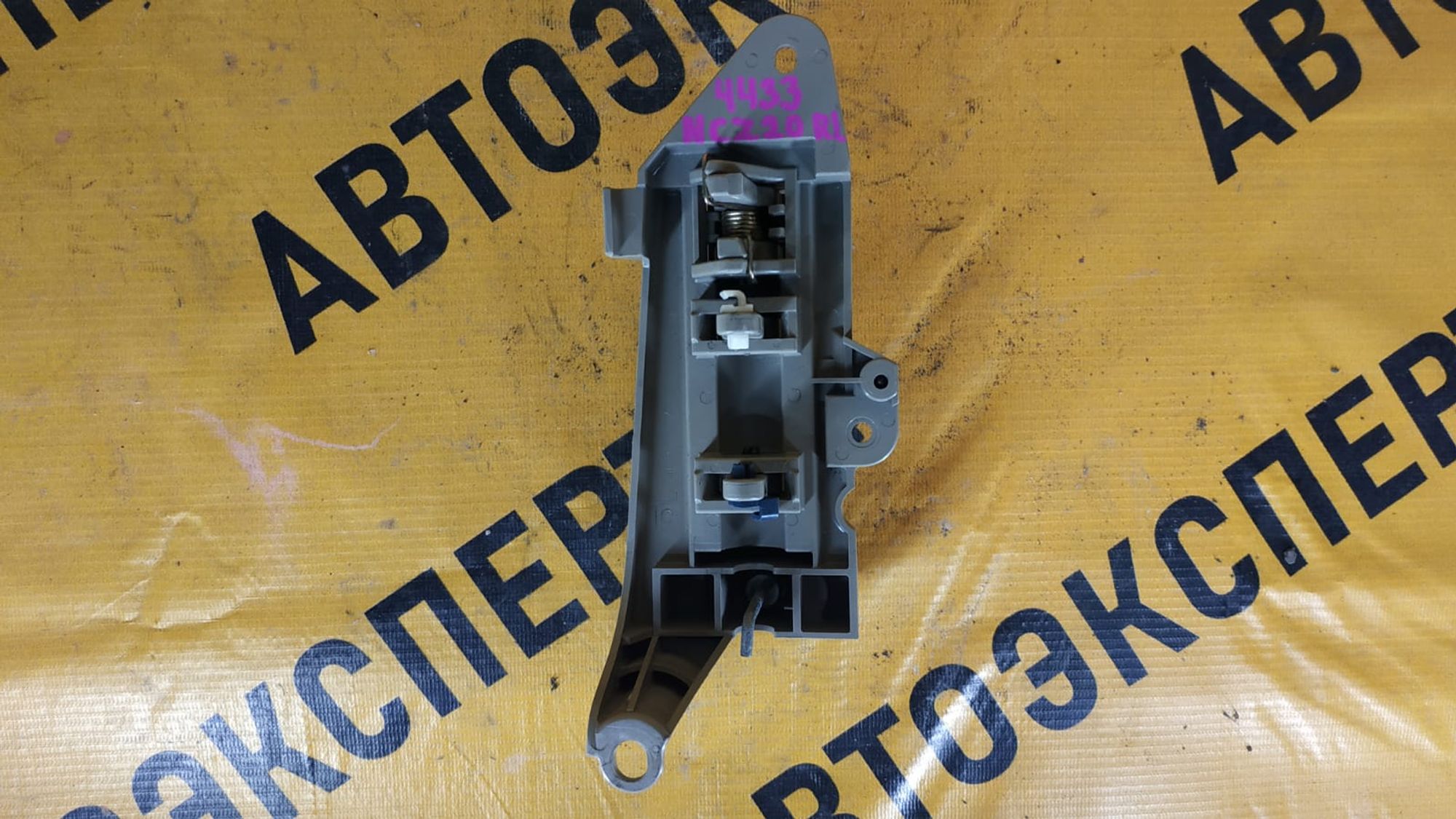 https://gcs.partsauto.market/rn-stockpro.appspot.com/thmbs/userImages/87497919e31020c6b1c735431d06908a/part/45e92ae1-8ea3-48cd-b0dc-b8b8da911edc_1737985785675.jpg