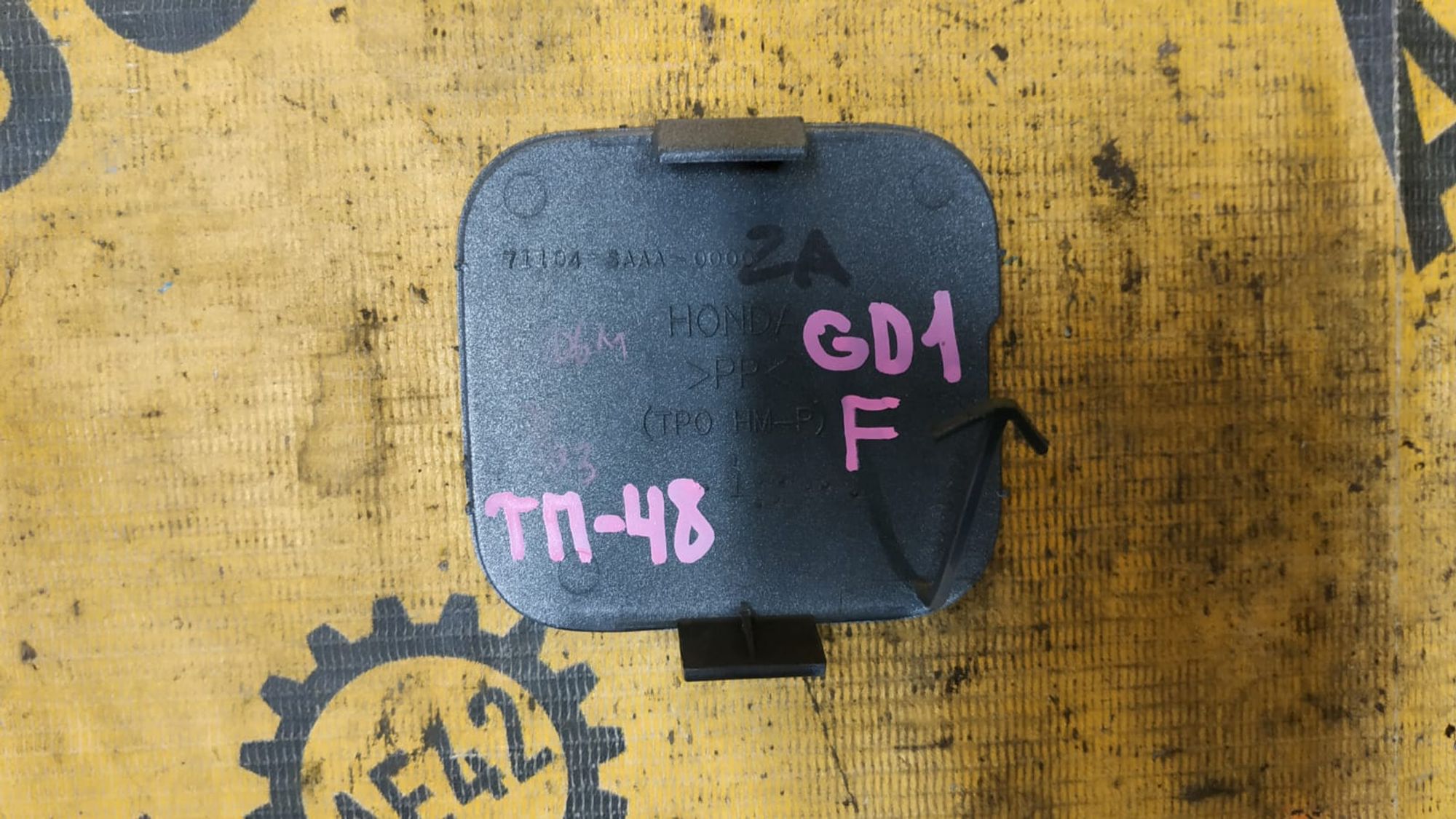 https://gcs.partsauto.market/rn-stockpro.appspot.com/thmbs/userImages/87497919e31020c6b1c735431d06908a/part/4a161e5f-0e97-483a-a214-7eb09f225590_1745907433970.jpg