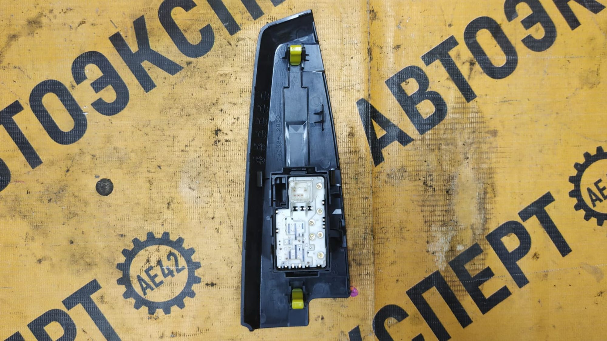https://gcs.partsauto.market/rn-stockpro.appspot.com/thmbs/userImages/87497919e31020c6b1c735431d06908a/part/50b98518-526a-4eb8-b361-f0c6fe1ad0f5_1742540163659.jpg