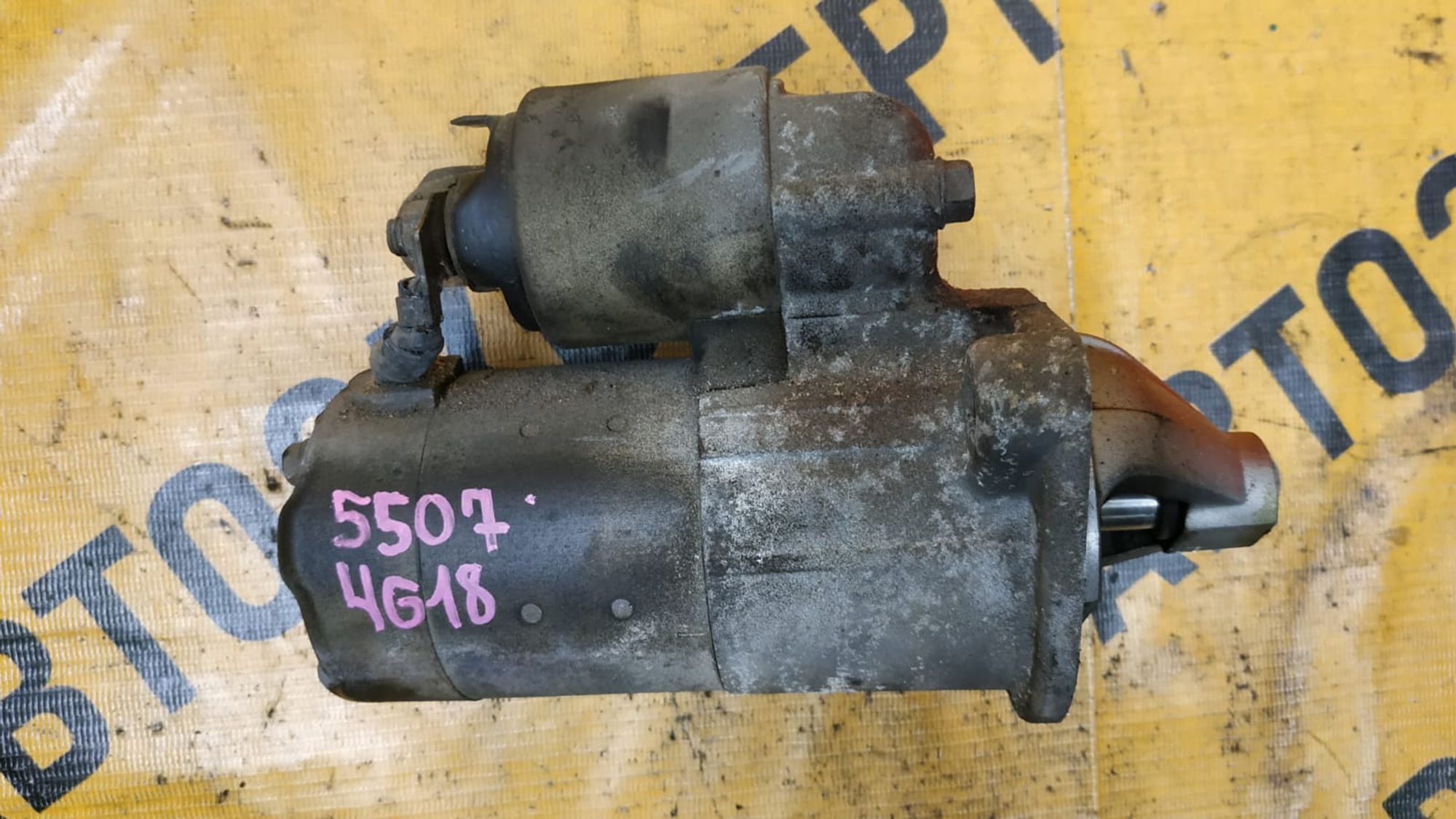 https://gcs.partsauto.market/rn-stockpro.appspot.com/thmbs/userImages/87497919e31020c6b1c735431d06908a/part/51016773-2996-4867-993d-6df3d0530f46_1748573315812.jpg