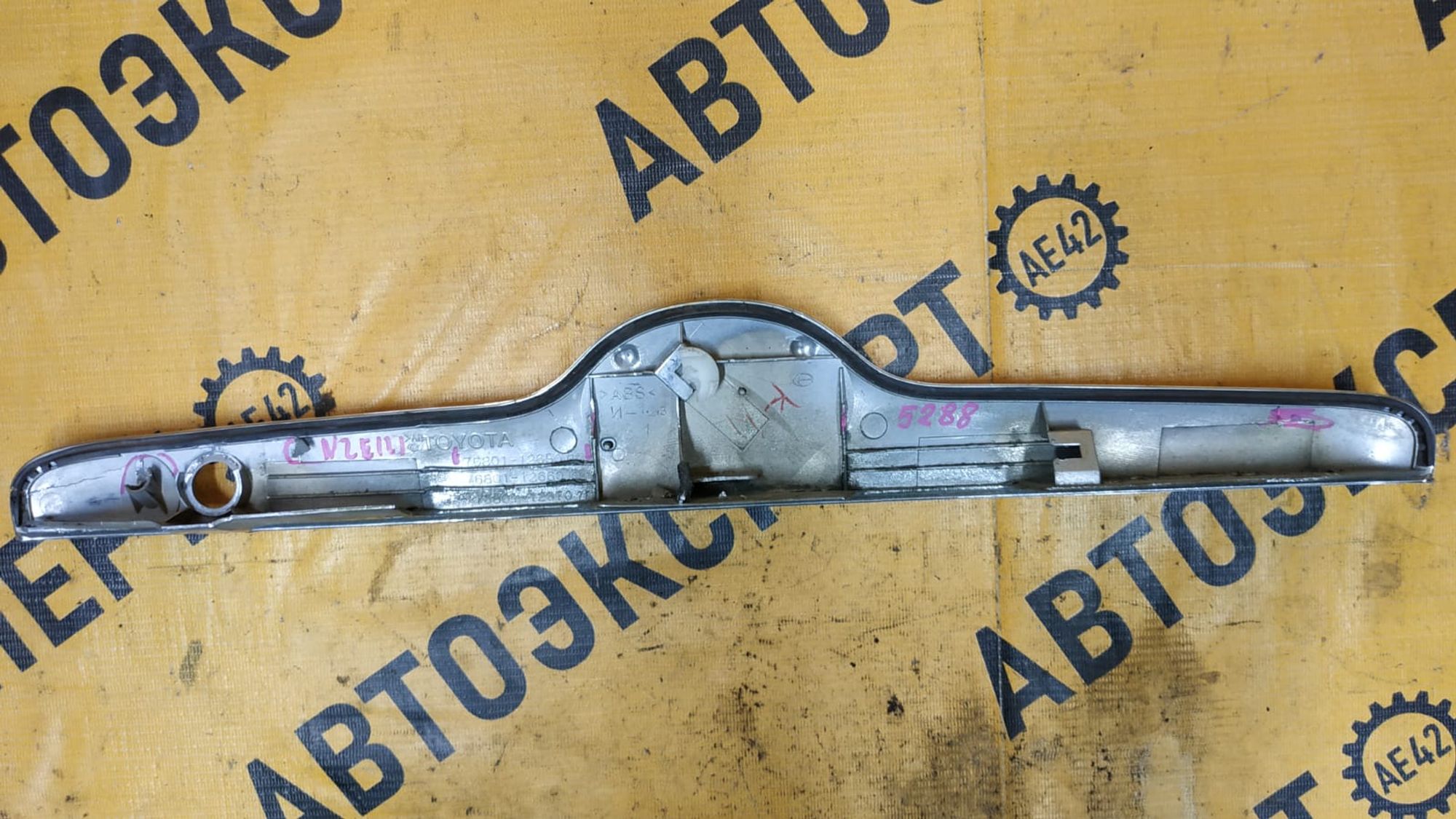 https://gcs.partsauto.market/rn-stockpro.appspot.com/thmbs/userImages/87497919e31020c6b1c735431d06908a/part/519b68fb-44d6-4493-ac32-d94449fb59d7_1744867936421.jpg