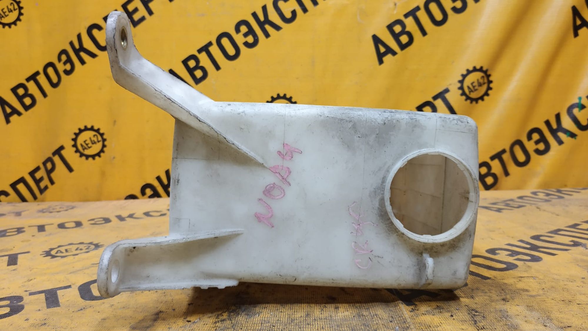 https://gcs.partsauto.market/rn-stockpro.appspot.com/thmbs/userImages/87497919e31020c6b1c735431d06908a/part/538dab3e-130d-4744-b039-7ad3e8862771_1745986518059.jpg