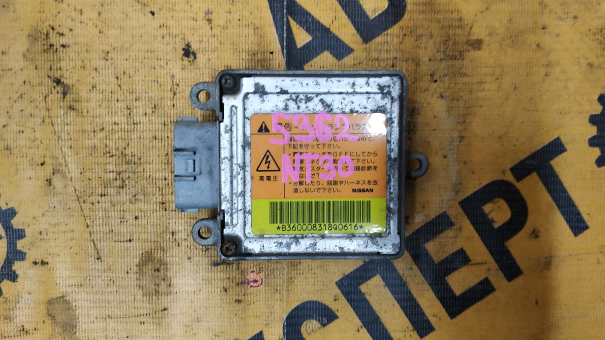 https://gcs.partsauto.market/rn-stockpro.appspot.com/thmbs/userImages/87497919e31020c6b1c735431d06908a/part/53aa6d5b-6b49-4366-842f-364ee0e4e6b1_1745567437093.jpg