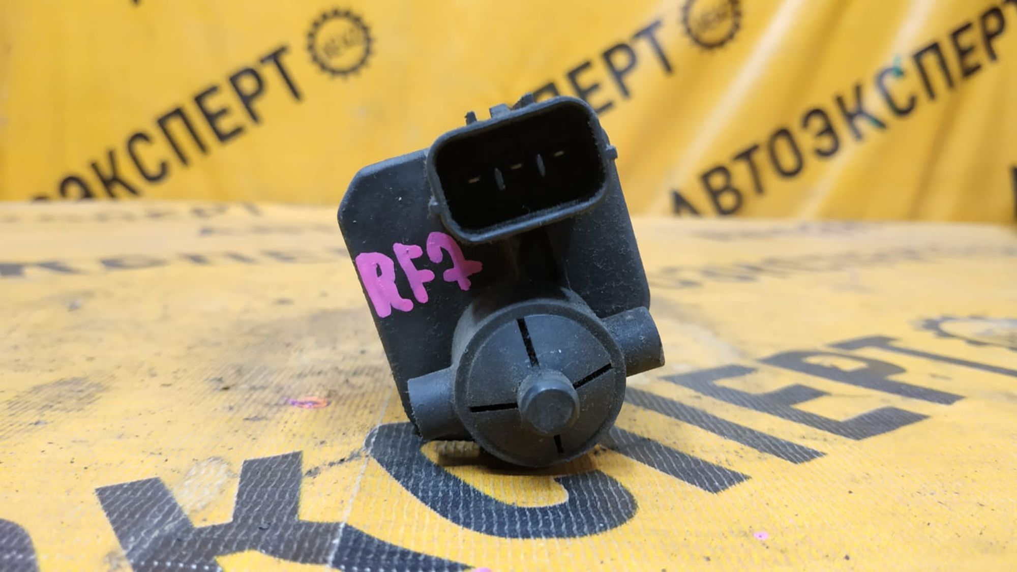 https://gcs.partsauto.market/rn-stockpro.appspot.com/thmbs/userImages/87497919e31020c6b1c735431d06908a/part/543c5f8f-3630-461f-b66b-4210c3bc04e3_1744875634529.jpg