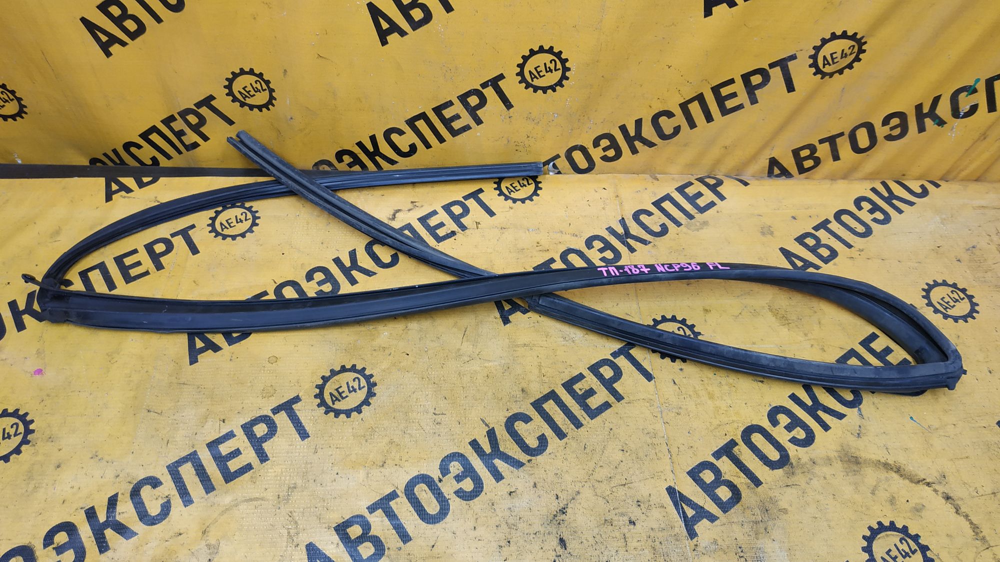 https://gcs.partsauto.market/rn-stockpro.appspot.com/thmbs/userImages/87497919e31020c6b1c735431d06908a/part/56f0cda2-f89d-444a-bba3-891a57b34ef6_1749102575698.jpg