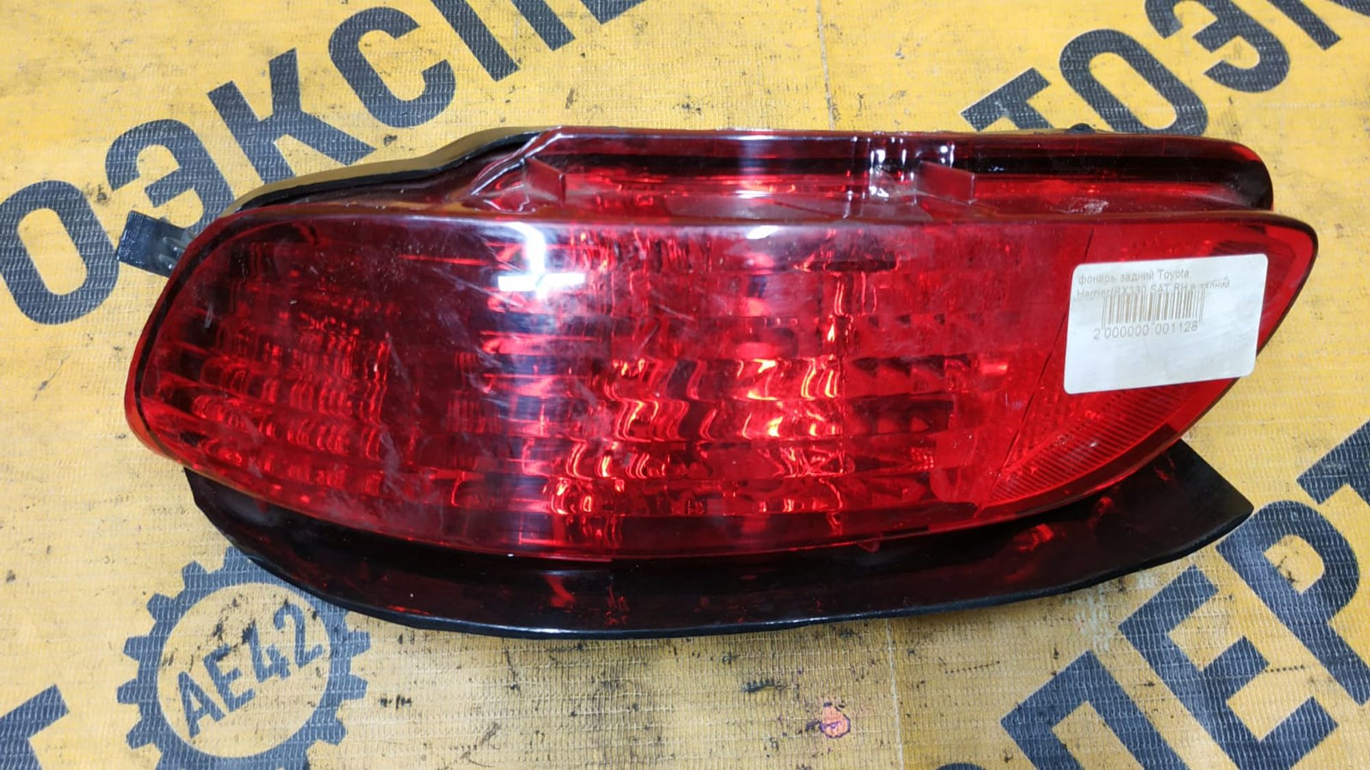 https://gcs.partsauto.market/rn-stockpro.appspot.com/thmbs/userImages/87497919e31020c6b1c735431d06908a/part/583ad7bc-9d95-4fda-8106-ca8e68ada09c_1746429861212.jpg