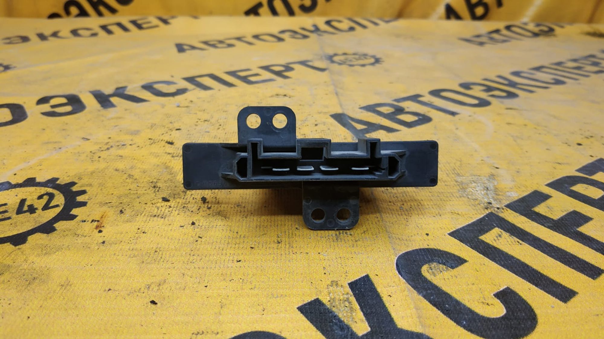 https://gcs.partsauto.market/rn-stockpro.appspot.com/thmbs/userImages/87497919e31020c6b1c735431d06908a/part/5b5e3280-7491-4eb4-b0cf-38cc1dfaedb5_1738833912600.jpg