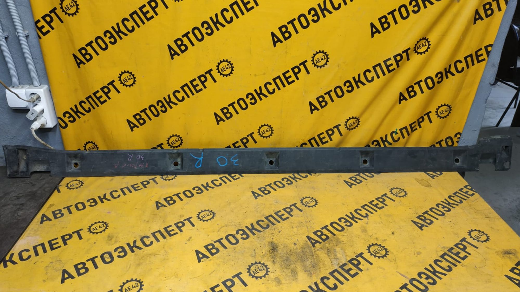 https://gcs.partsauto.market/rn-stockpro.appspot.com/thmbs/userImages/87497919e31020c6b1c735431d06908a/part/5bc5e760-5f92-40f9-91b5-3c73fc9b23c8_1745986276504.jpg