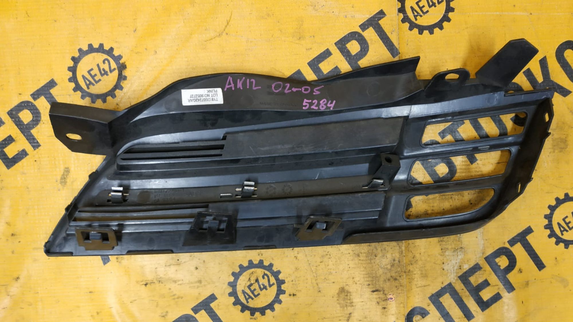 https://gcs.partsauto.market/rn-stockpro.appspot.com/thmbs/userImages/87497919e31020c6b1c735431d06908a/part/6829c1b0-377c-4cec-aee6-75d1dd374802_1744866082711.jpg