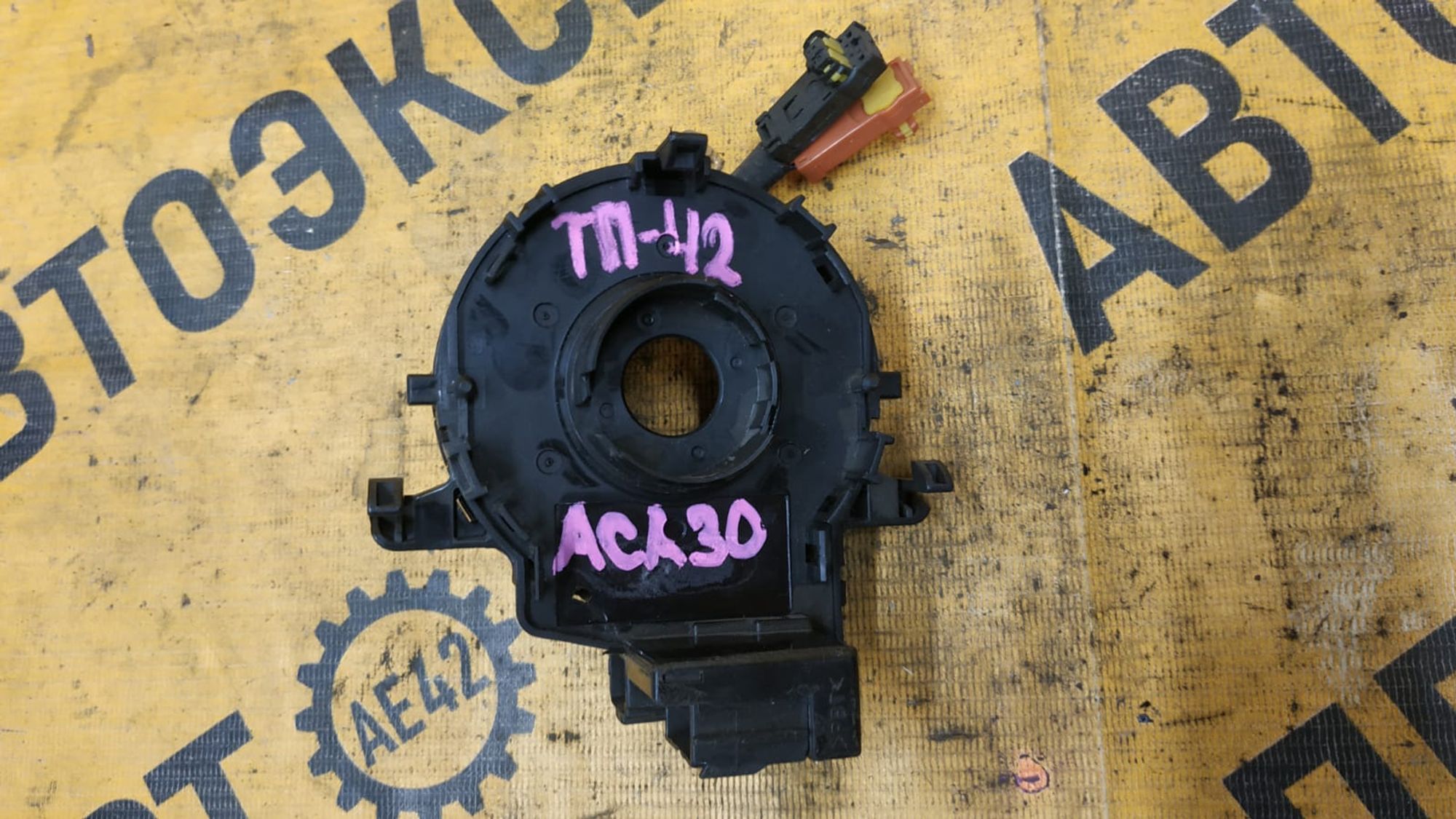 https://gcs.partsauto.market/rn-stockpro.appspot.com/thmbs/userImages/87497919e31020c6b1c735431d06908a/part/6b799837-e849-4b91-8401-c154847779ff_1745484354504.jpg