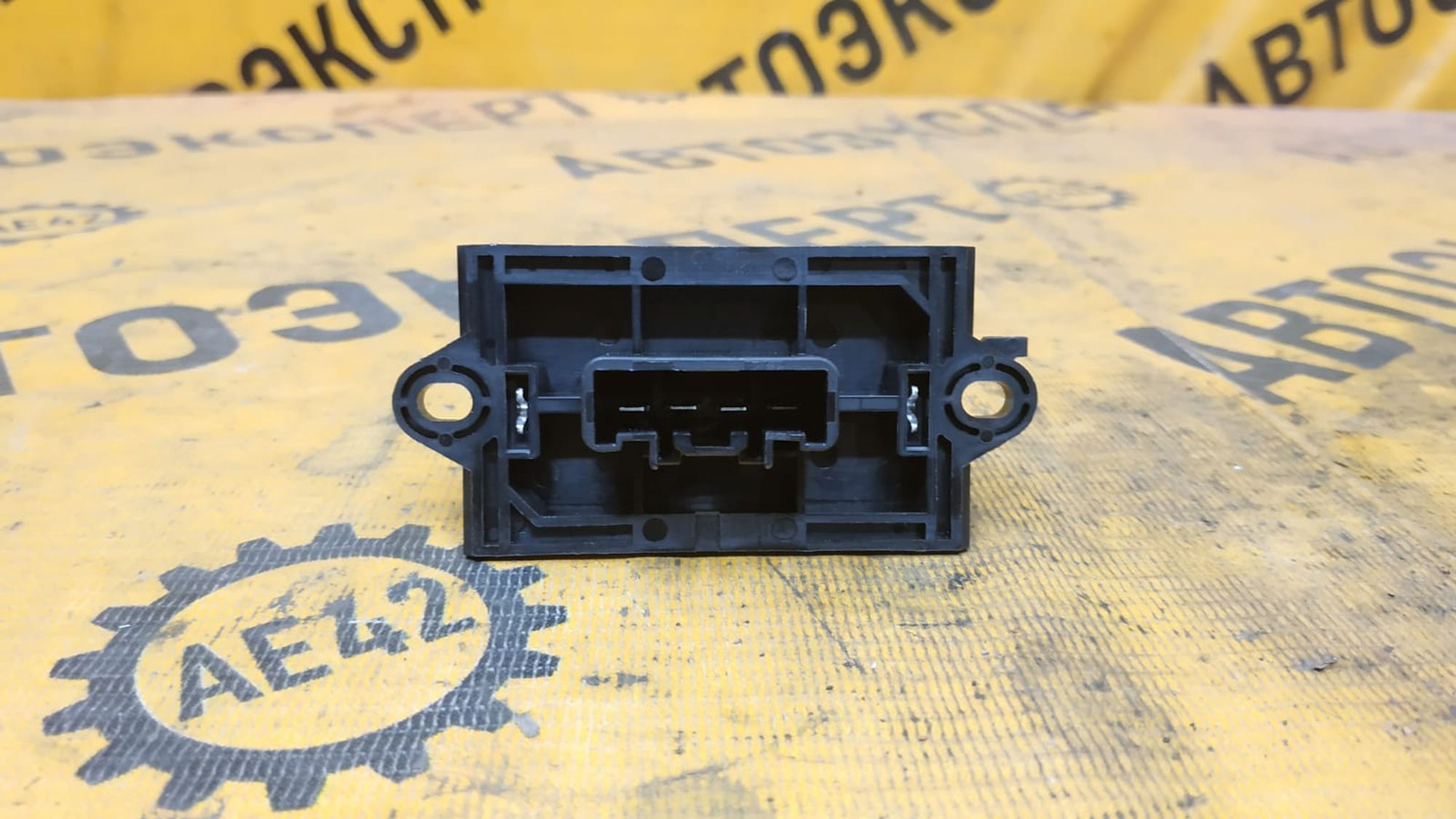 https://gcs.partsauto.market/rn-stockpro.appspot.com/thmbs/userImages/87497919e31020c6b1c735431d06908a/part/732b608f-36ad-4ae8-98c8-f84936309149_1745907502931.jpg