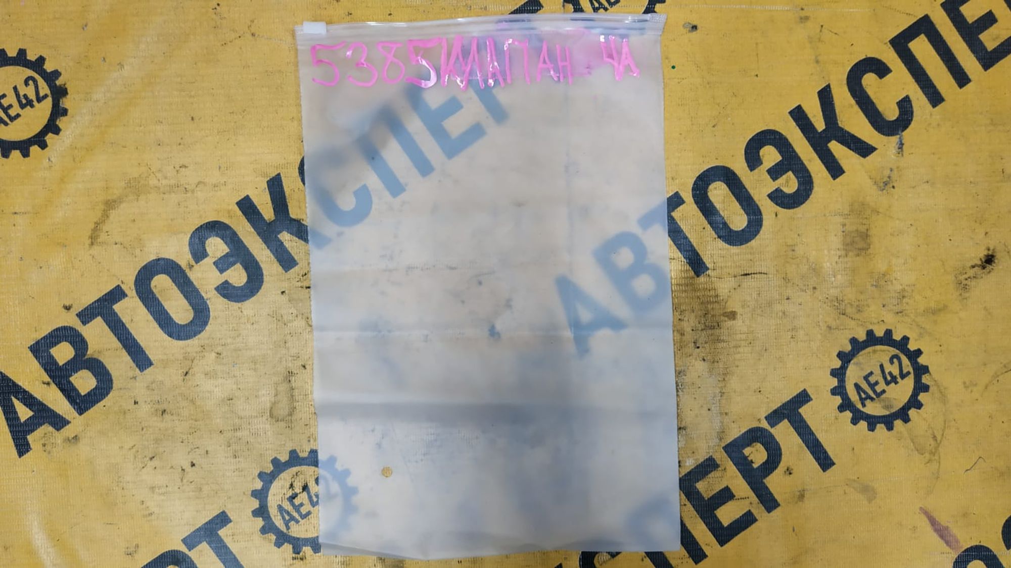 https://gcs.partsauto.market/rn-stockpro.appspot.com/thmbs/userImages/87497919e31020c6b1c735431d06908a/part/762ce8d0-1fc1-404e-9903-1b3162f5d19d_1745292825904.jpg