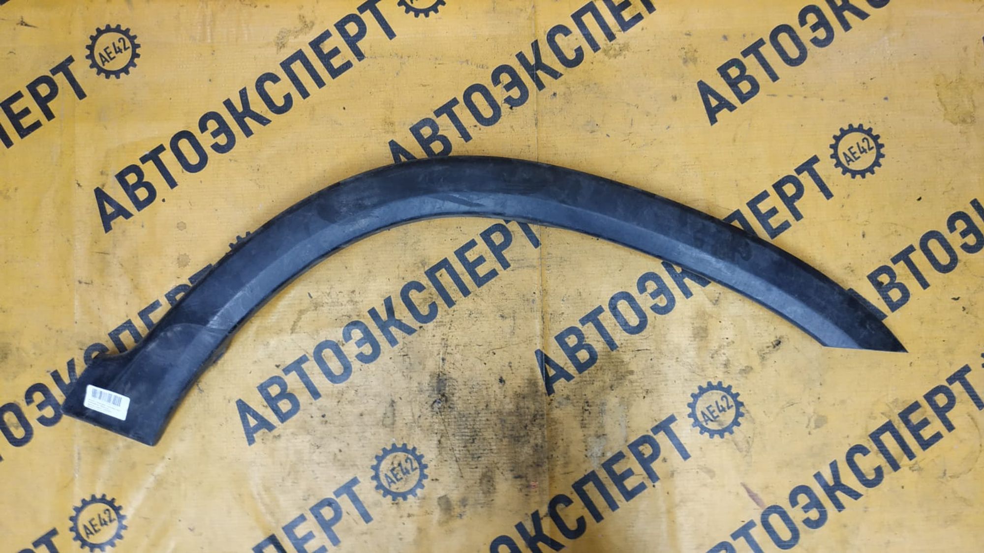https://gcs.partsauto.market/rn-stockpro.appspot.com/thmbs/userImages/87497919e31020c6b1c735431d06908a/part/77794f7f-5f45-45a5-a73d-0dfd3b5ddee4_1746434135404.jpg